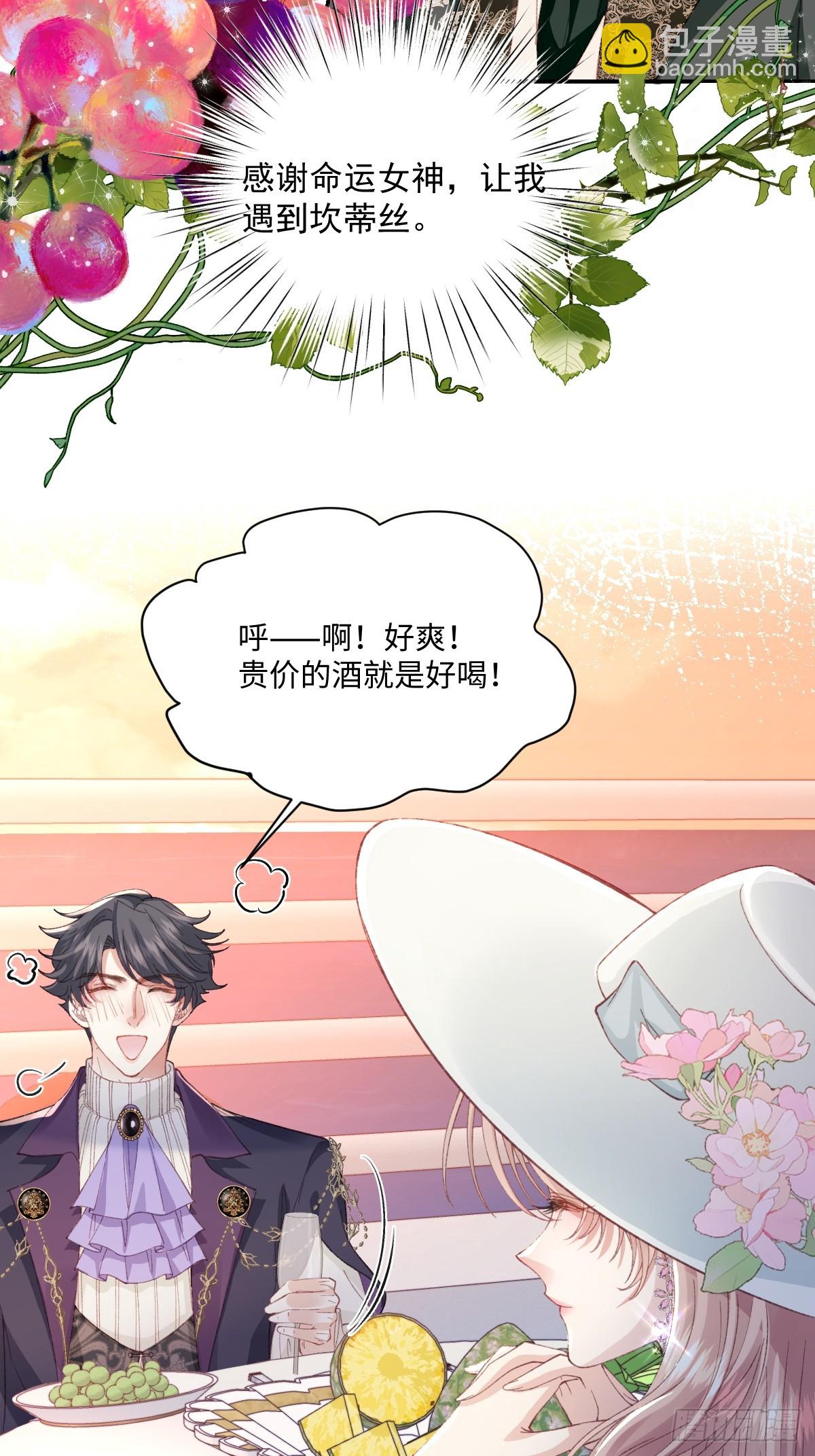 20 船匪(1/2)-第22话