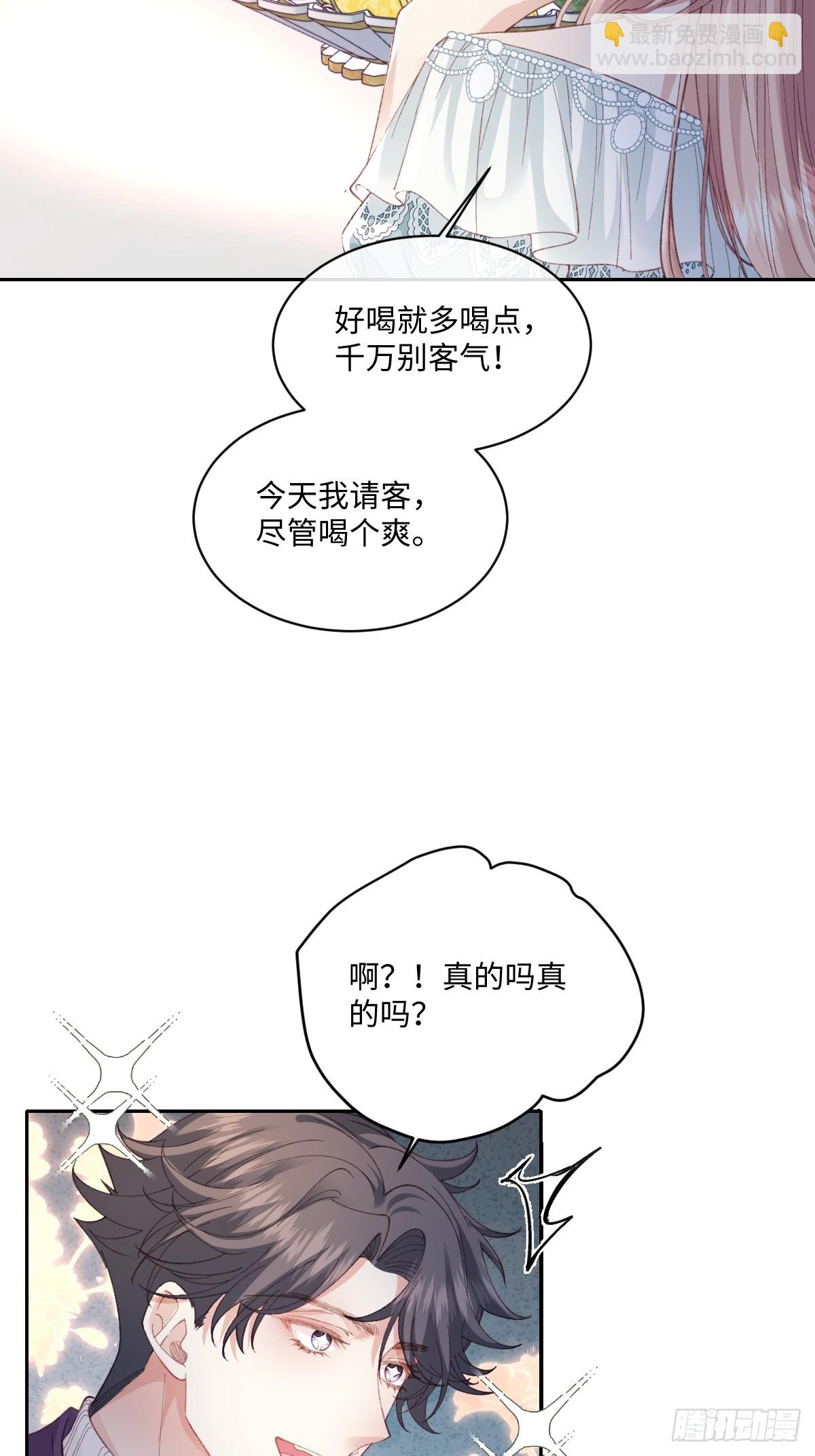 20 船匪(1/2)-第22话