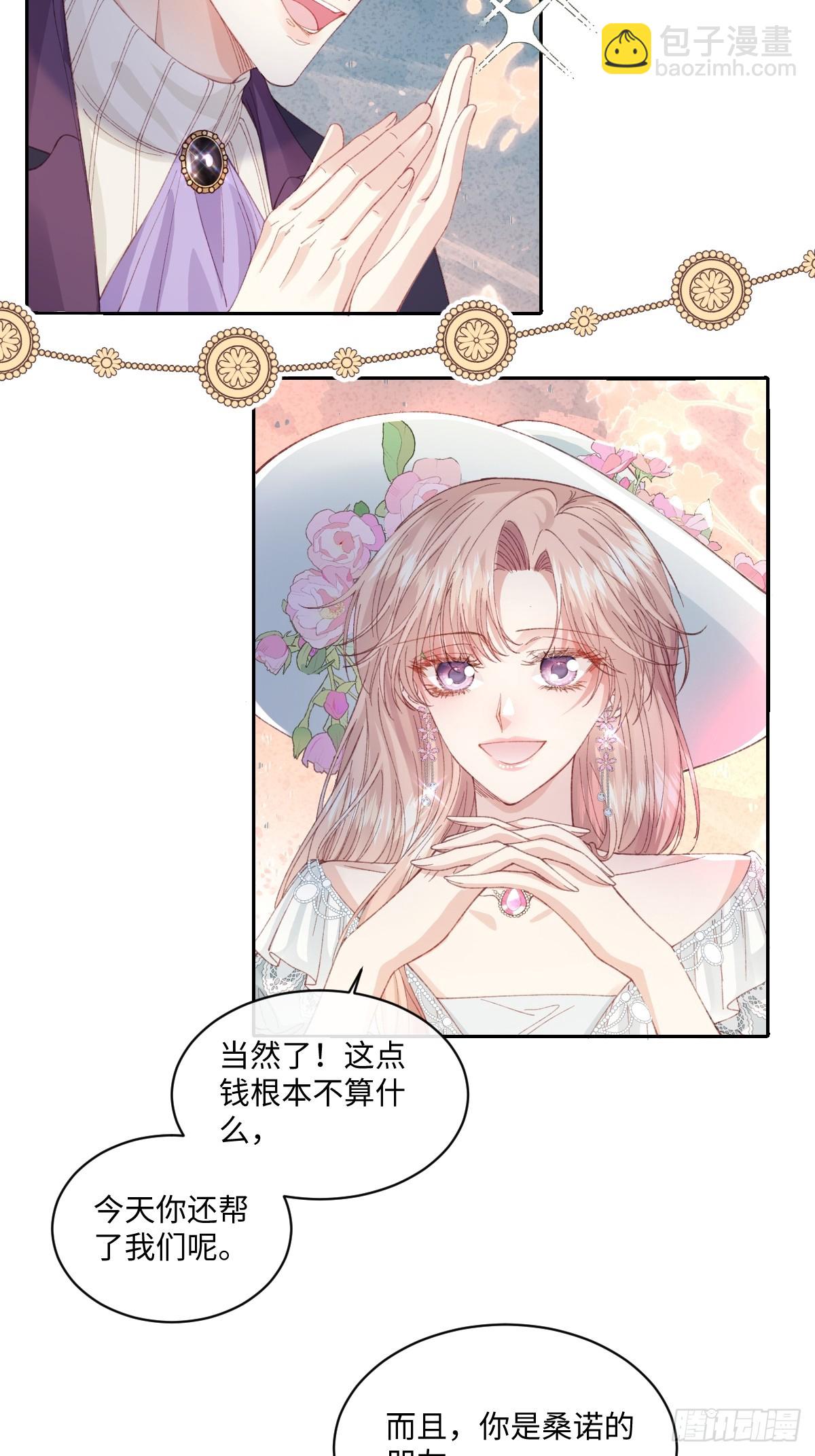 20 船匪(1/2)-第22话