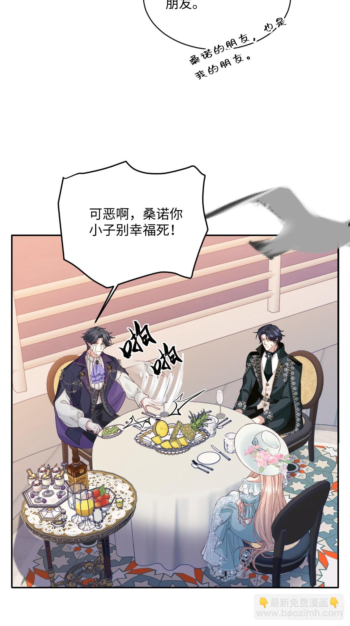 20 船匪(1/2)-第22话