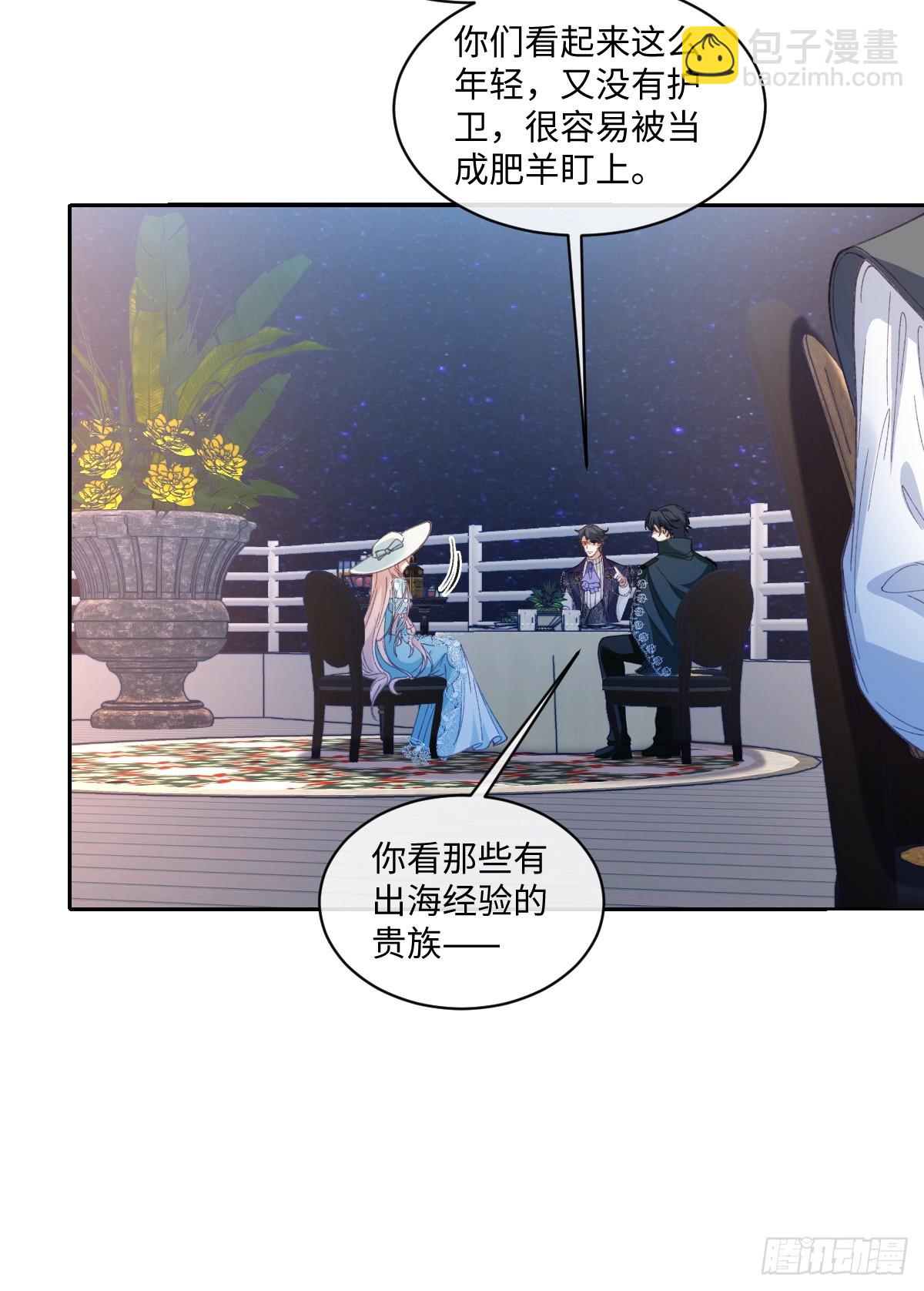 20 船匪(1/2)-第22话