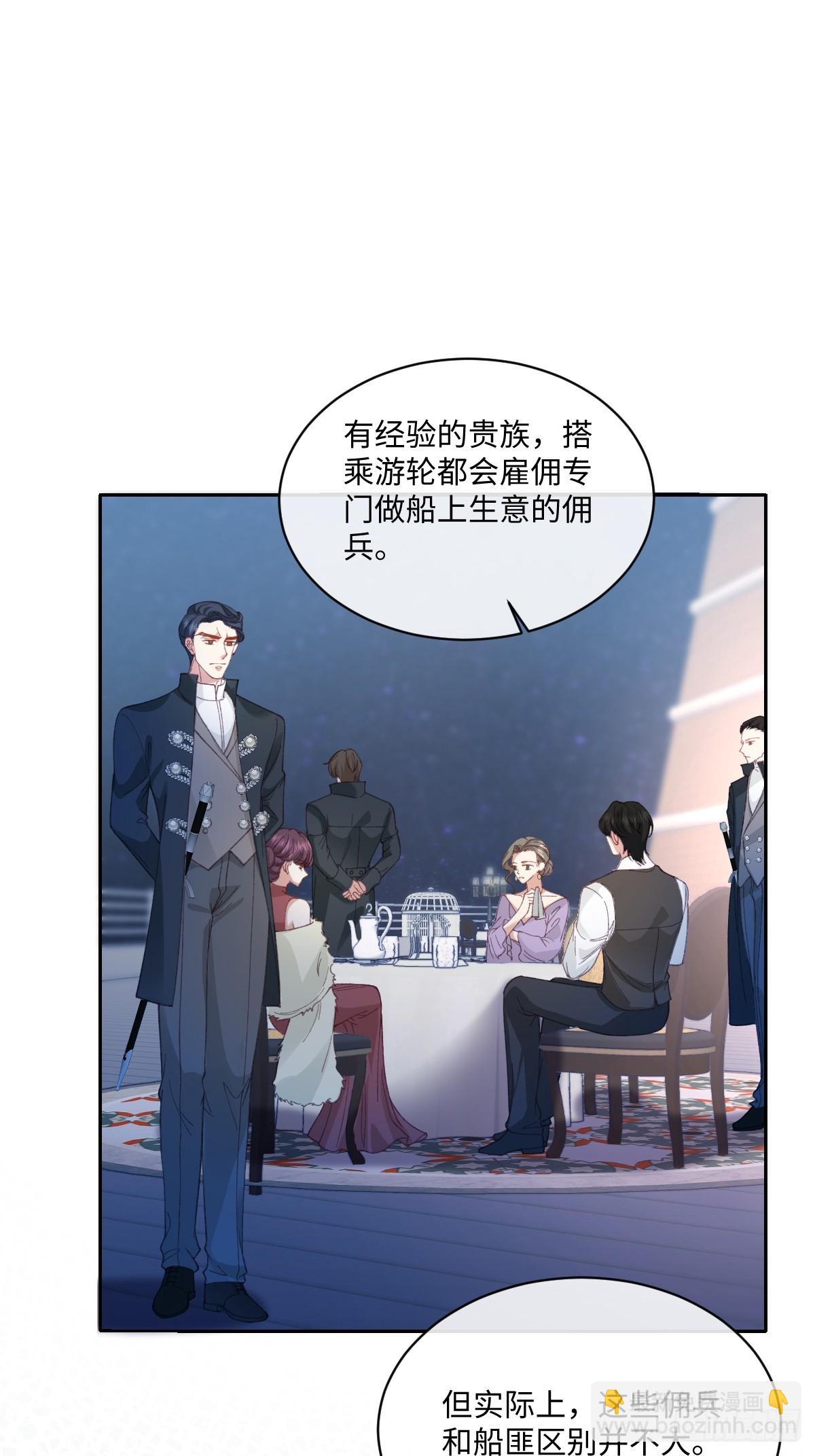 20 船匪(1/2)-第22话