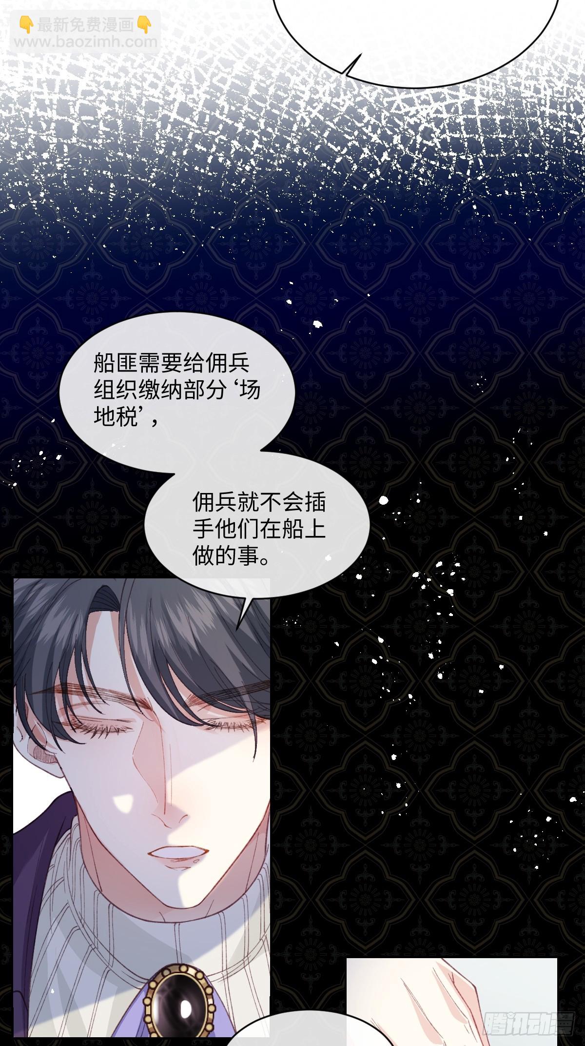 20 船匪(1/2)-第22话