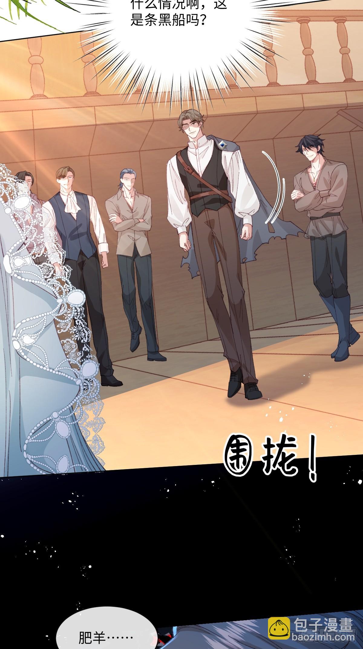 20 船匪(1/2)-第22话