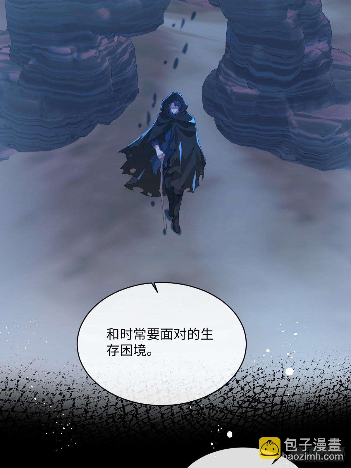 虐文女主覺醒後 - 22 離我的妻子遠一點(1/2) - 1