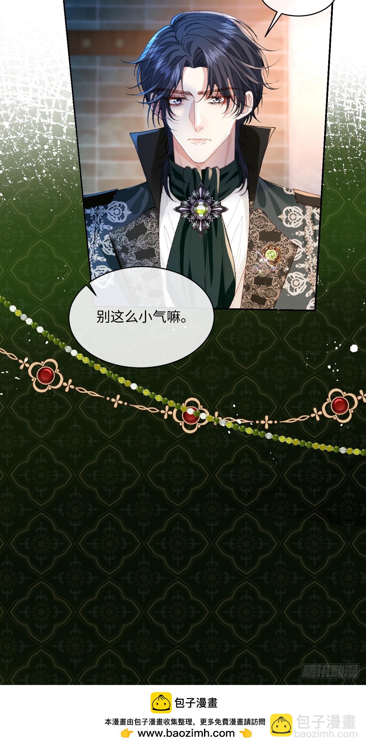 虐文女主覺醒後 - 22 離我的妻子遠一點(1/2) - 2