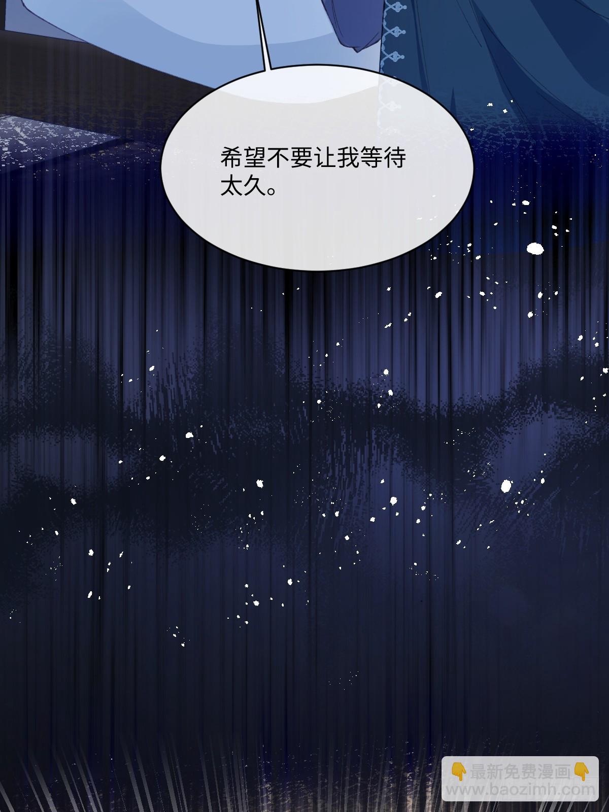 24我不贪心的&middot;(1/2)-第26话