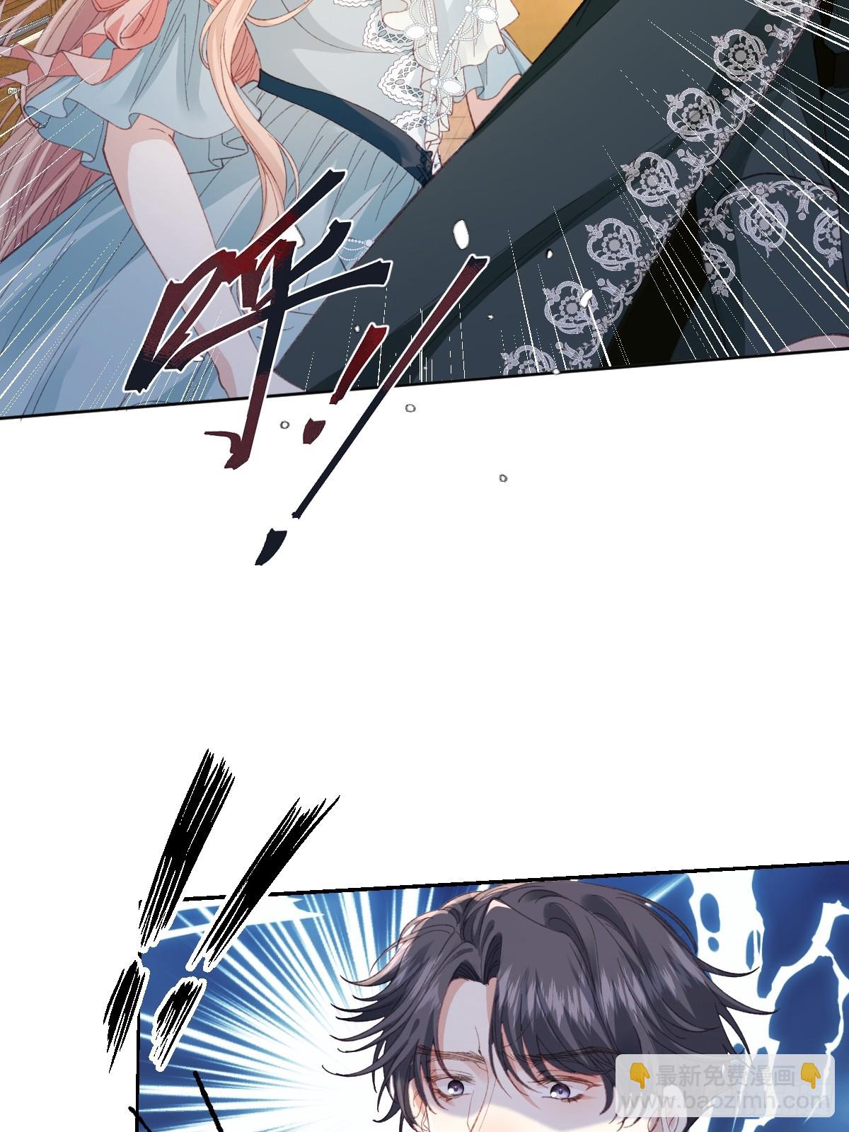 24我不贪心的&middot;(1/2)-第26话