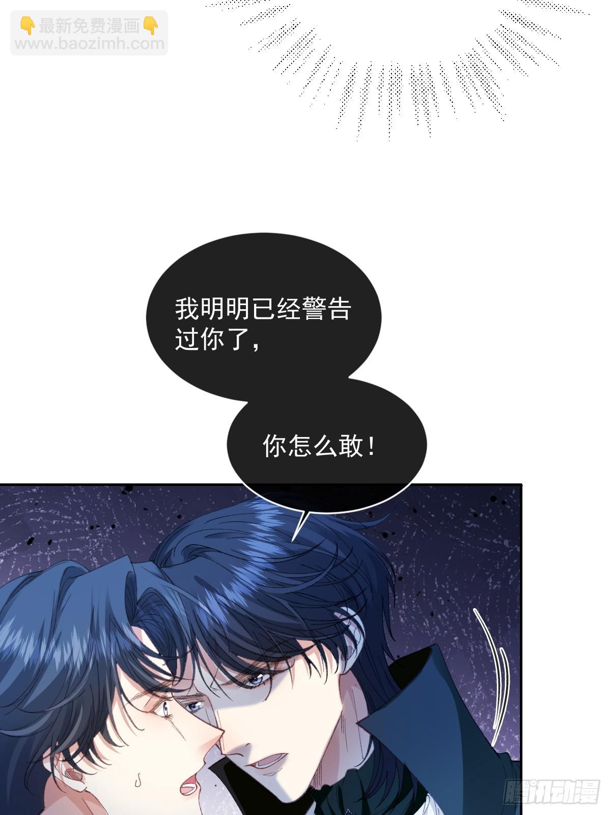 24我不贪心的&middot;(1/2)-第26话