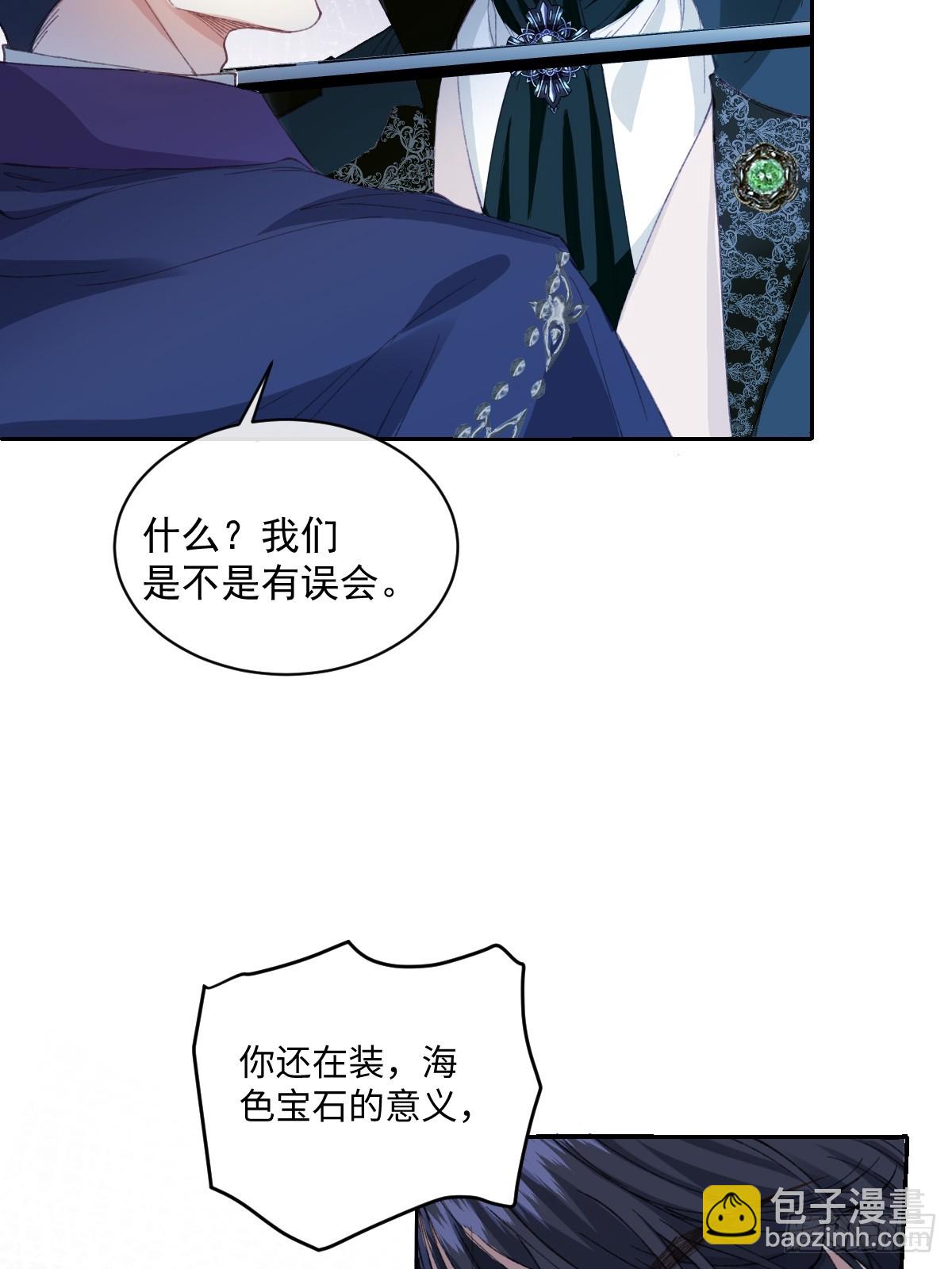 24我不贪心的&middot;(1/2)-第26话