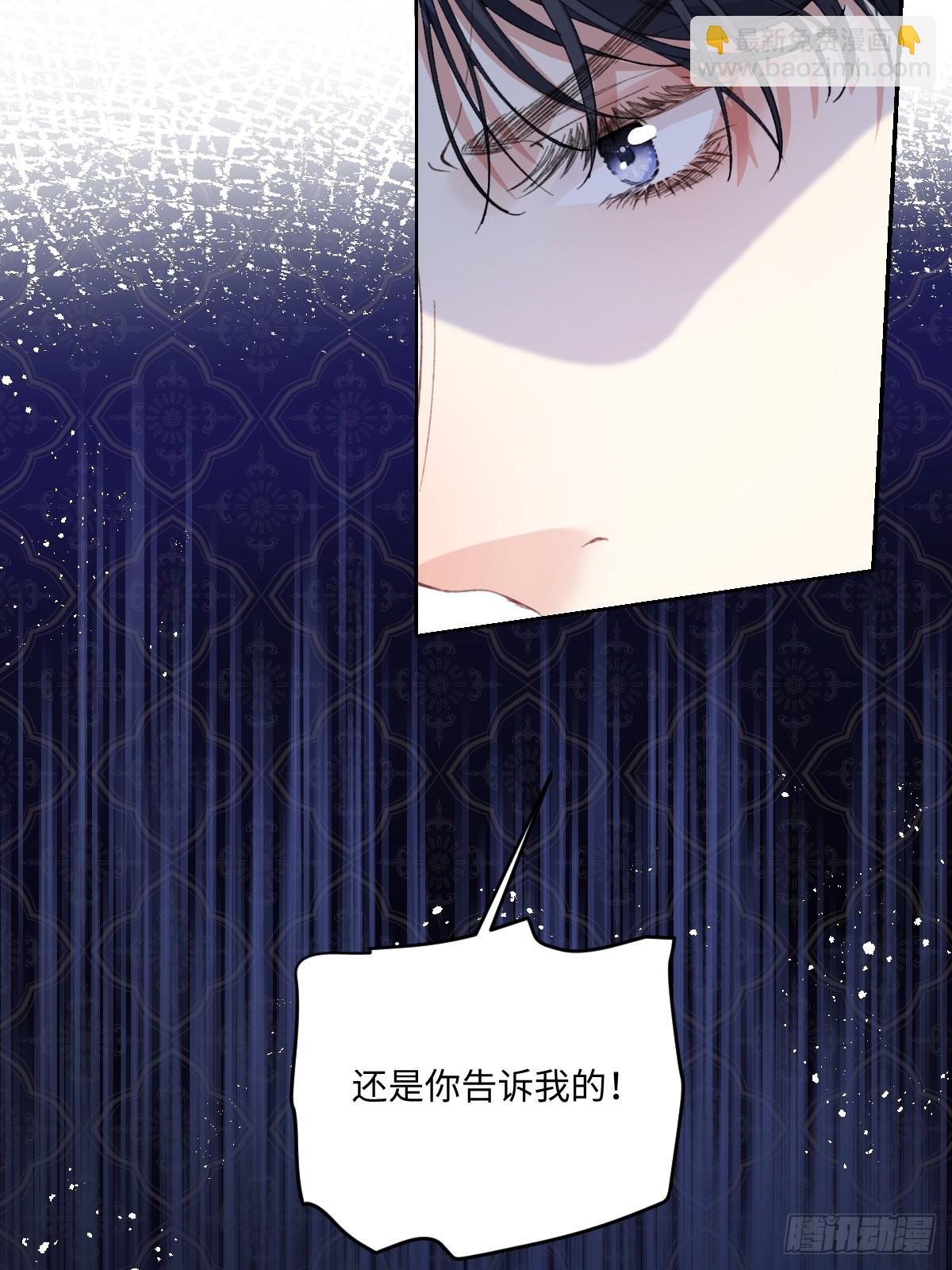 24我不贪心的&middot;(1/2)-第26话