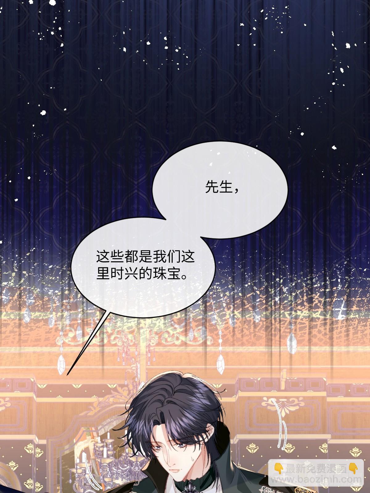 24我不贪心的&middot;(1/2)-第26话