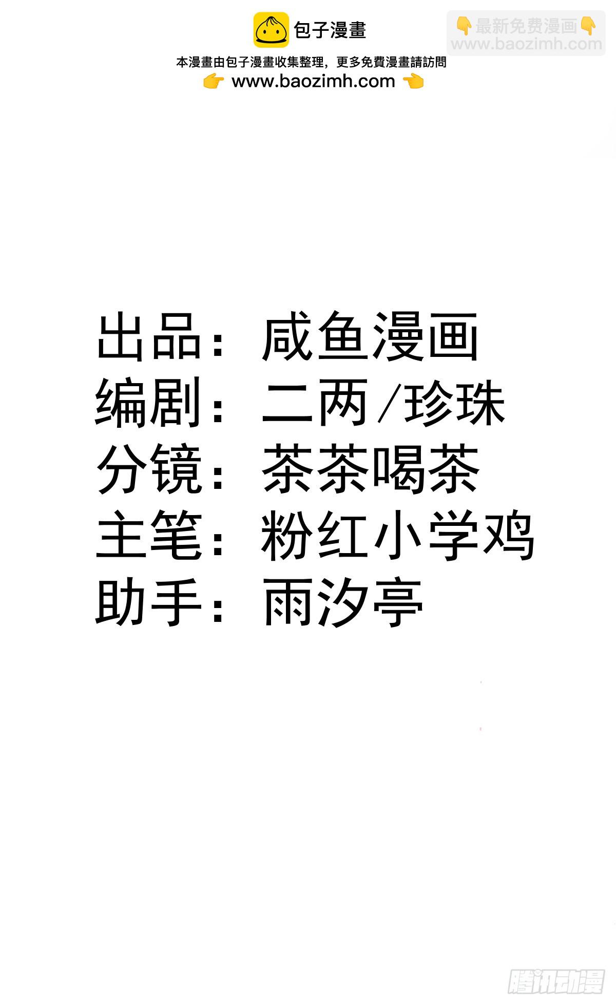 24我不贪心的&middot;(1/2)-第26话