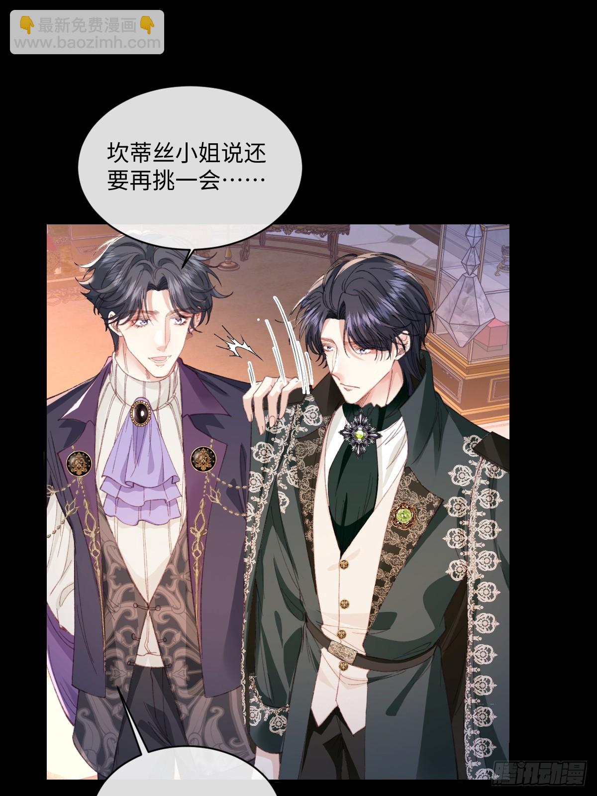 24我不贪心的&middot;(1/2)-第26话