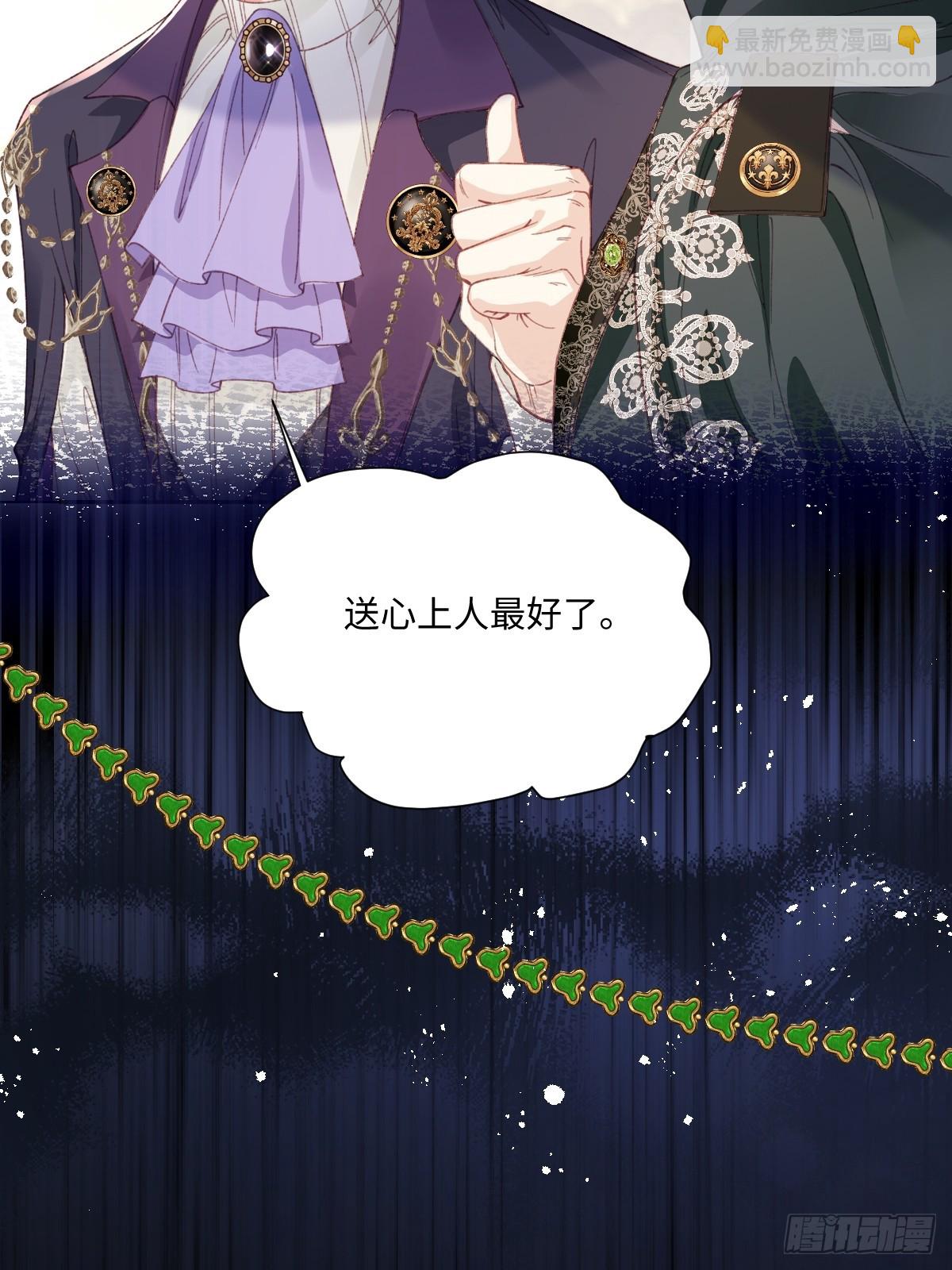 24我不贪心的&middot;(1/2)-第26话