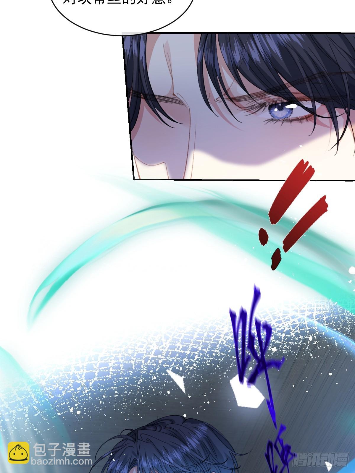 24我不贪心的&middot;(1/2)-第26话