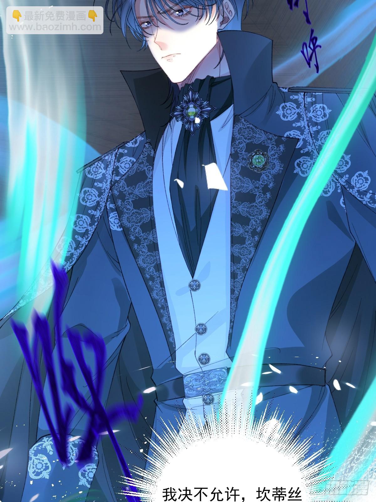 24我不贪心的&middot;(1/2)-第26话