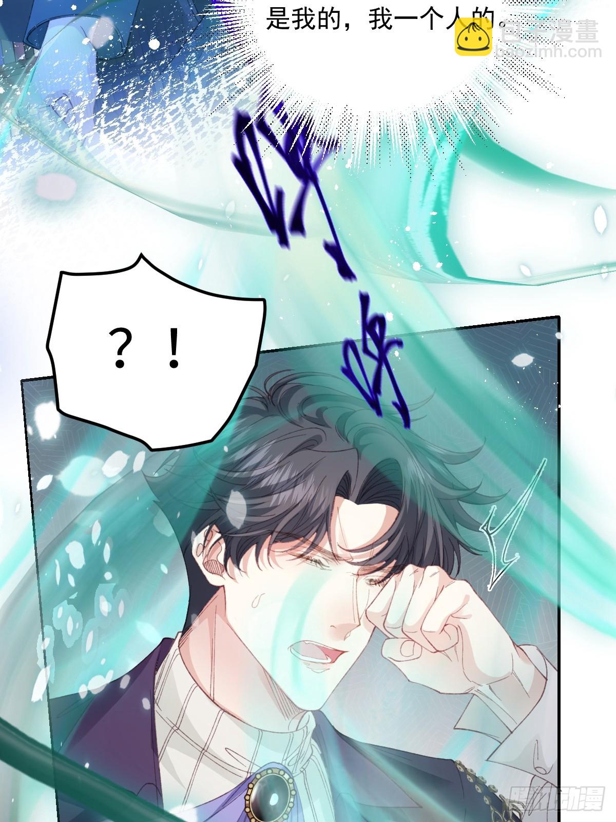 24我不贪心的&middot;(1/2)-第26话