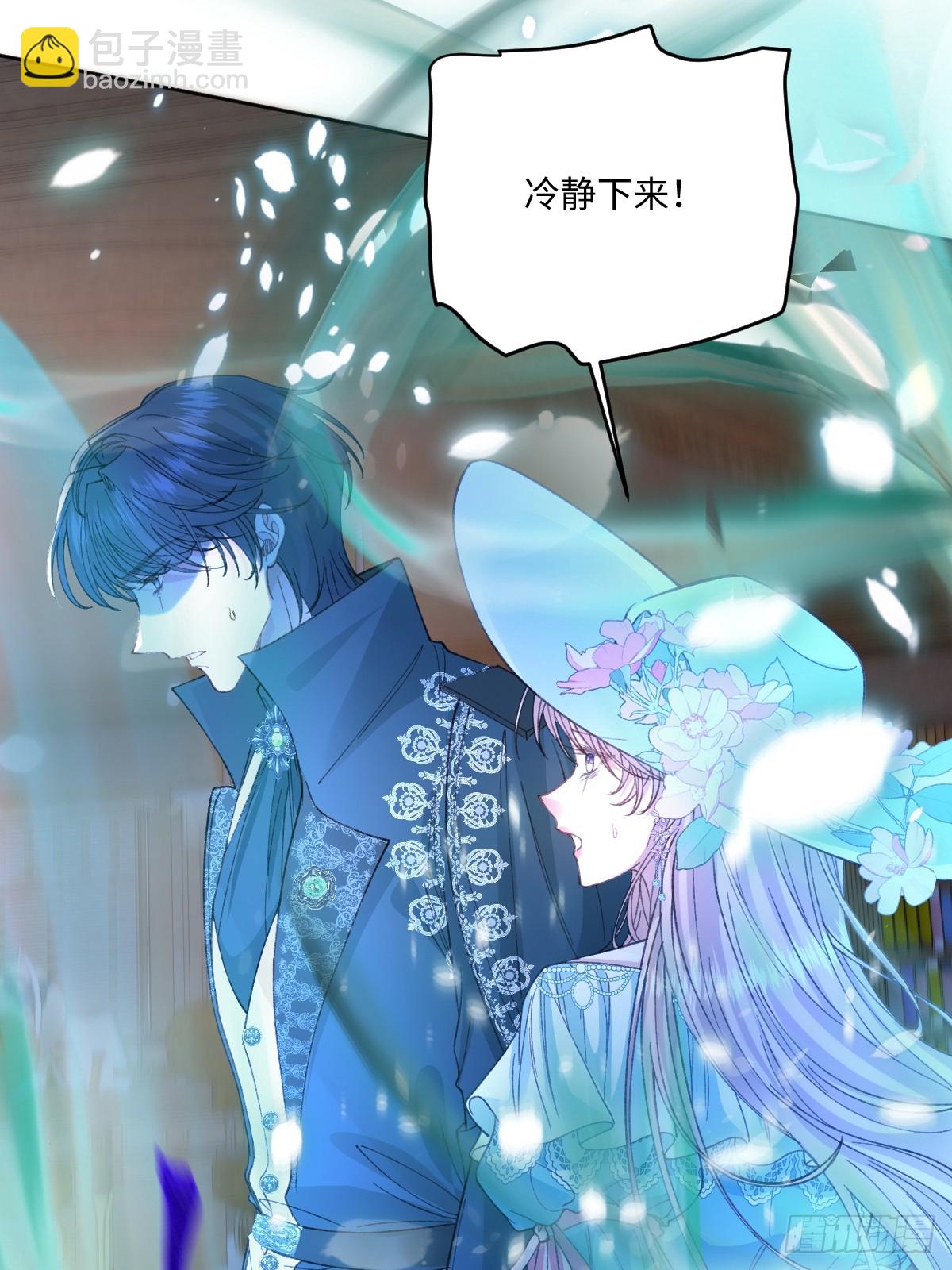 24我不贪心的&middot;(1/2)-第26话