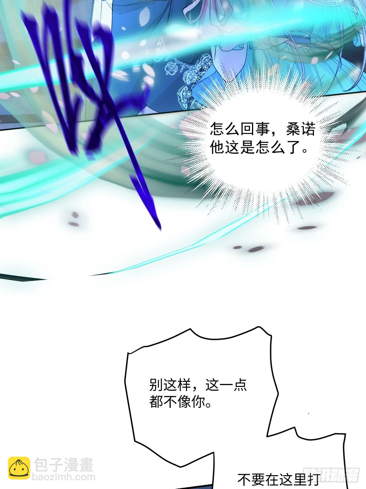 24我不贪心的&middot;(1/2)-第26话