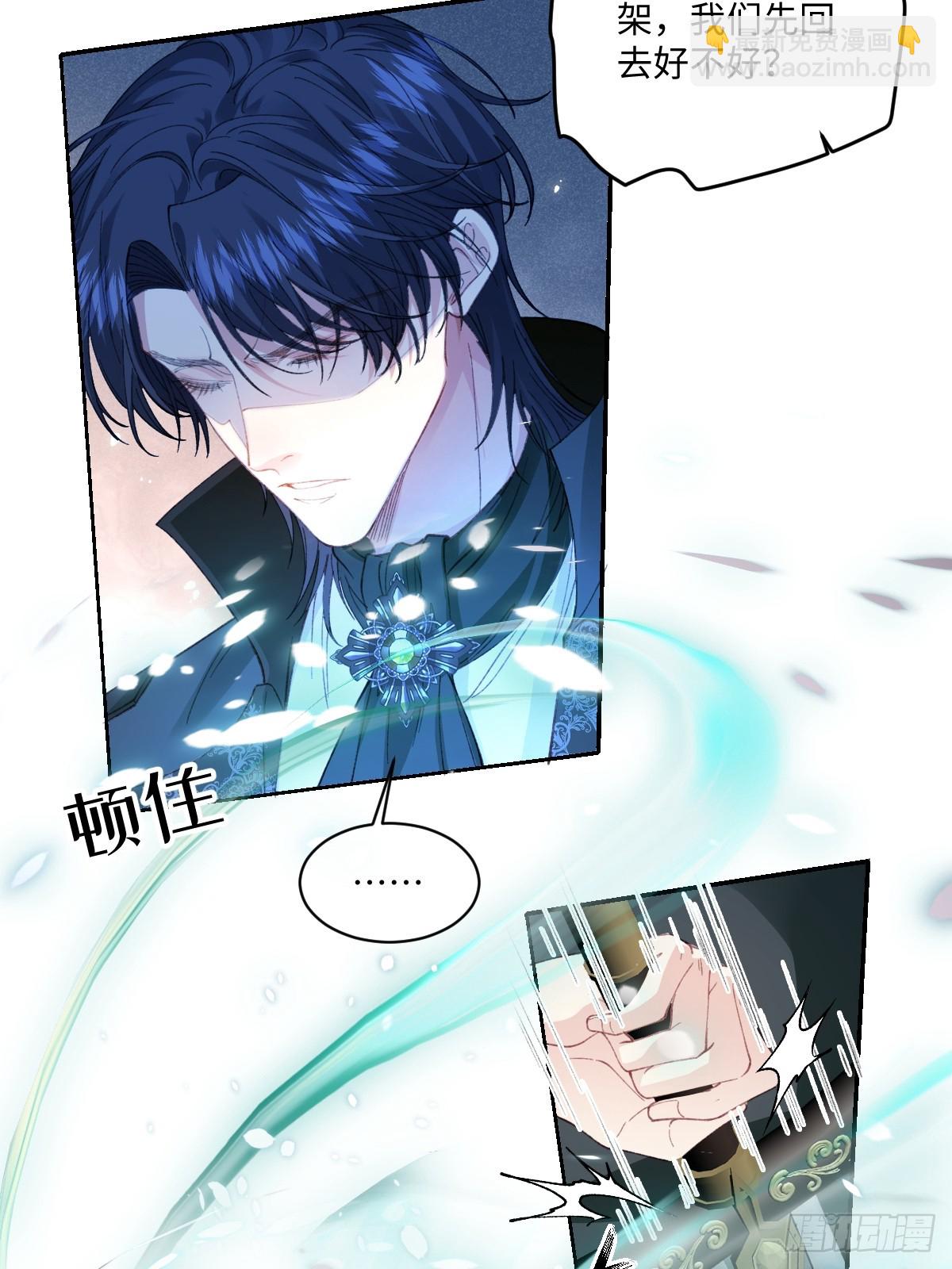 24我不贪心的&middot;(1/2)-第26话