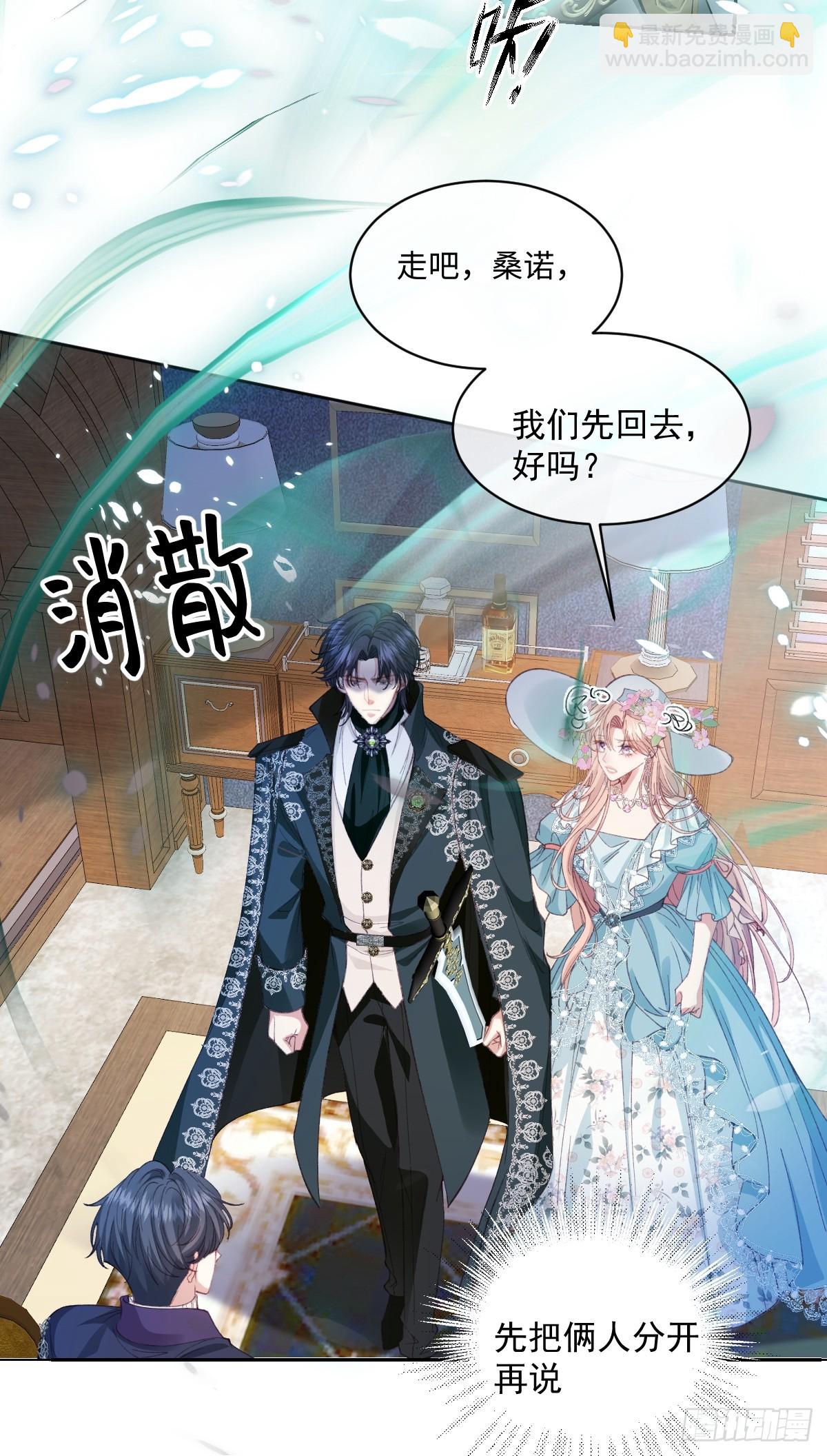 24我不贪心的&middot;(1/2)-第26话