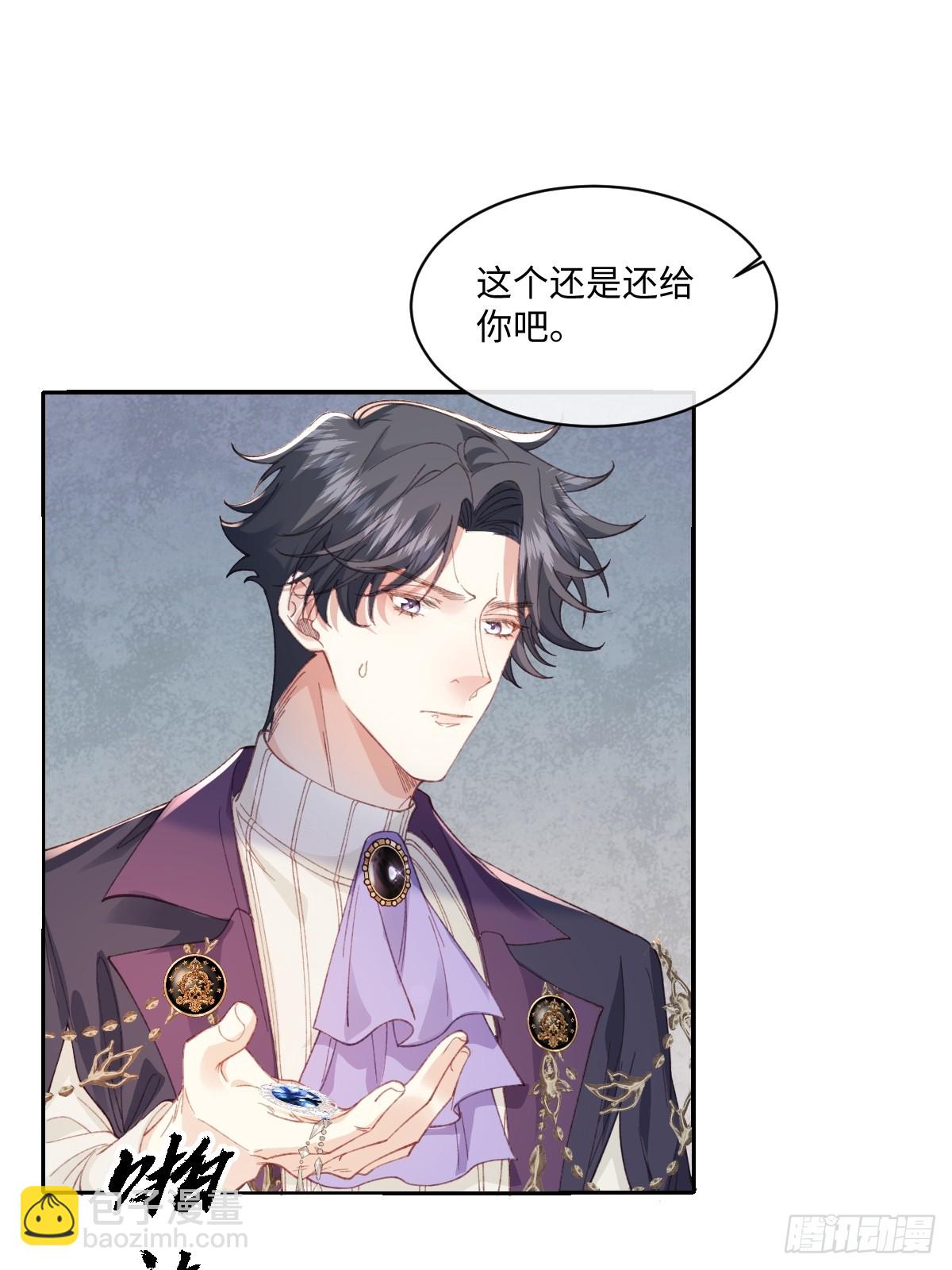 24我不贪心的&middot;(1/2)-第26话