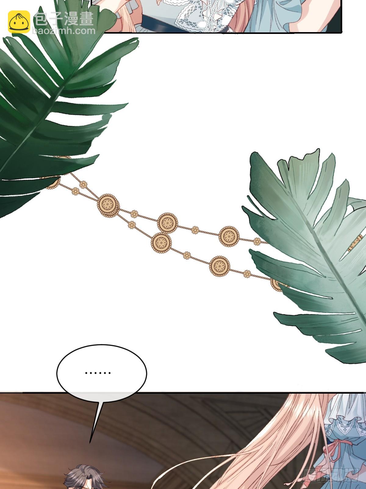 24我不贪心的&middot;(1/2)-第26话