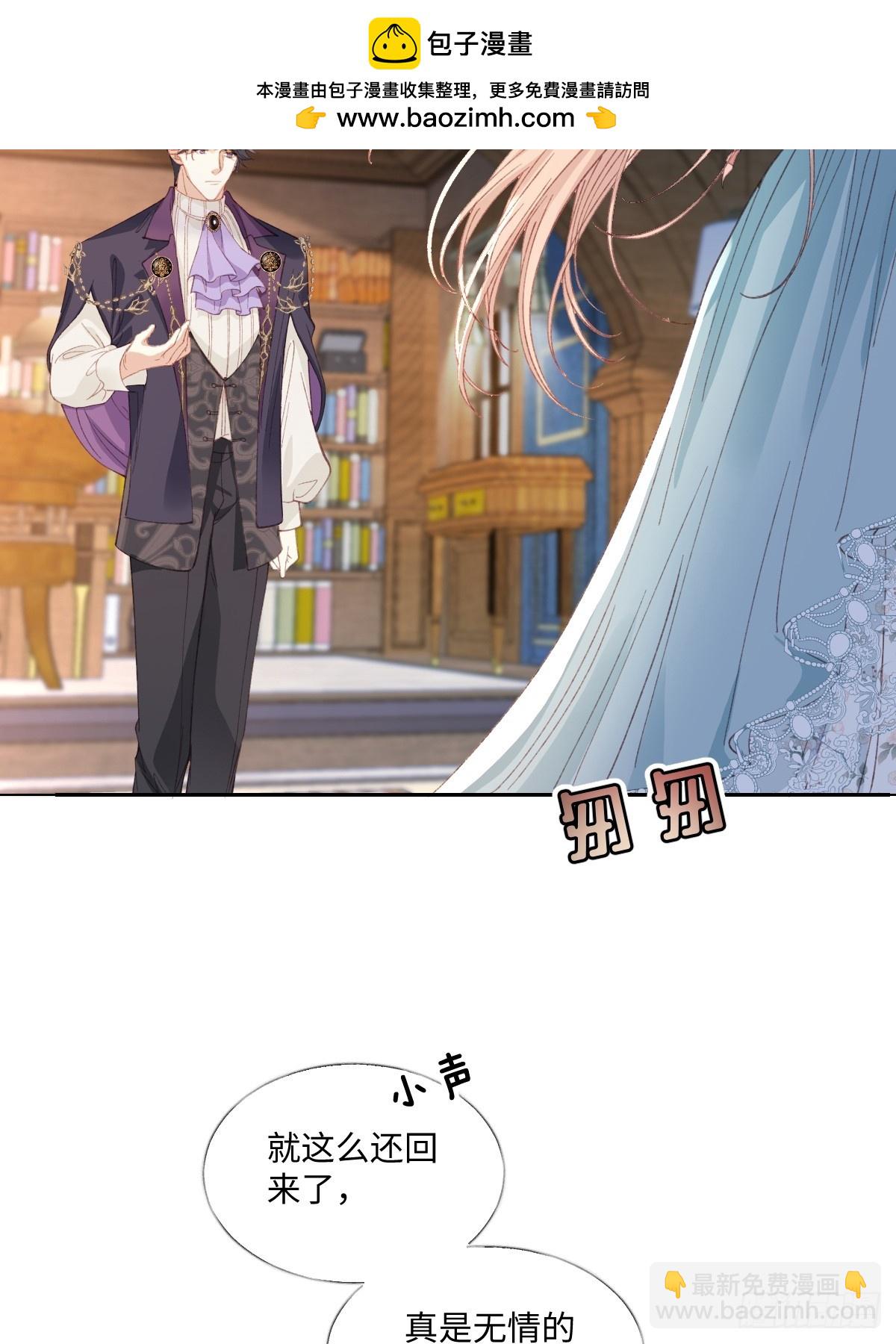 24我不贪心的&middot;(1/2)-第26话