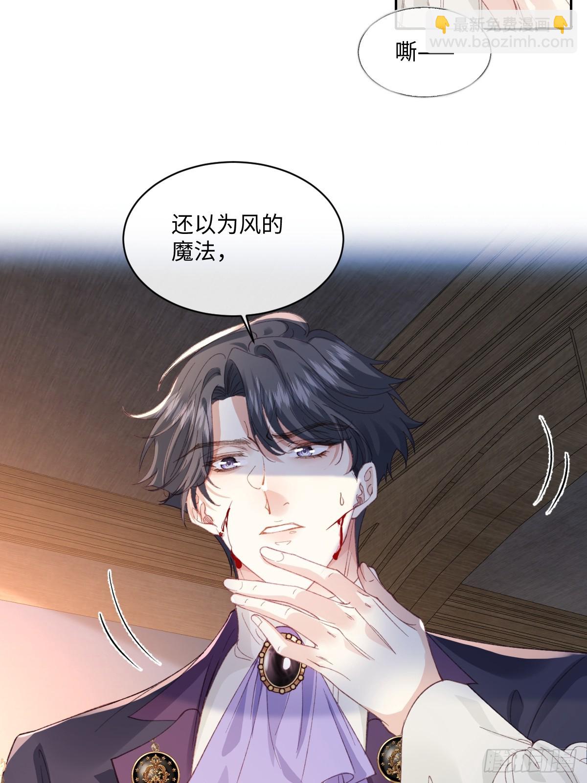 24我不贪心的&middot;(1/2)-第26话