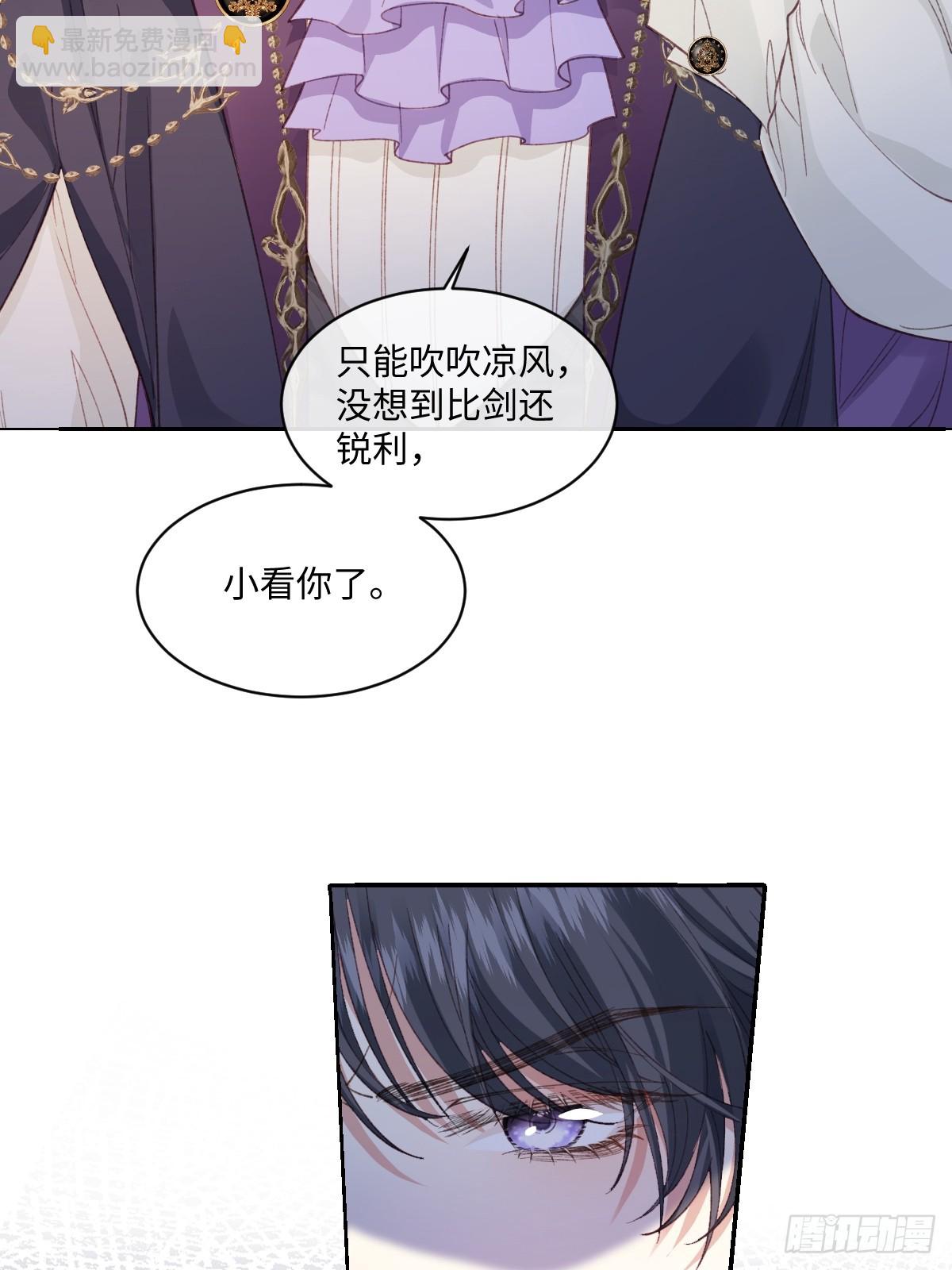 24我不贪心的&middot;(1/2)-第26话