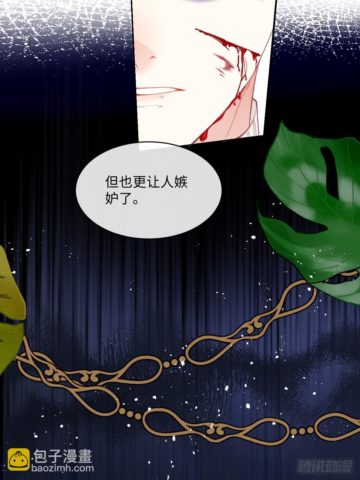 24我不贪心的&middot;(1/2)-第26话