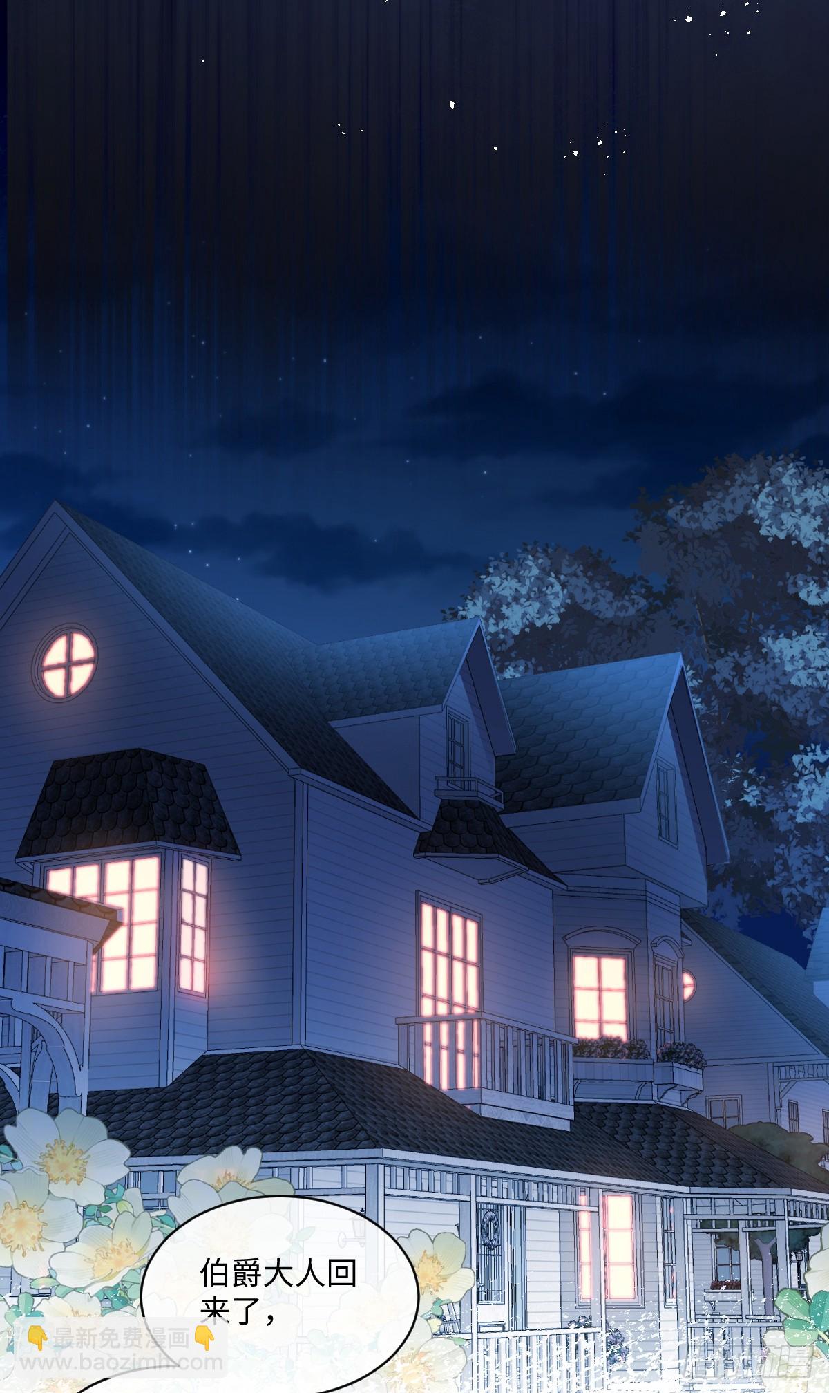 24我不贪心的&middot;(1/2)-第26话