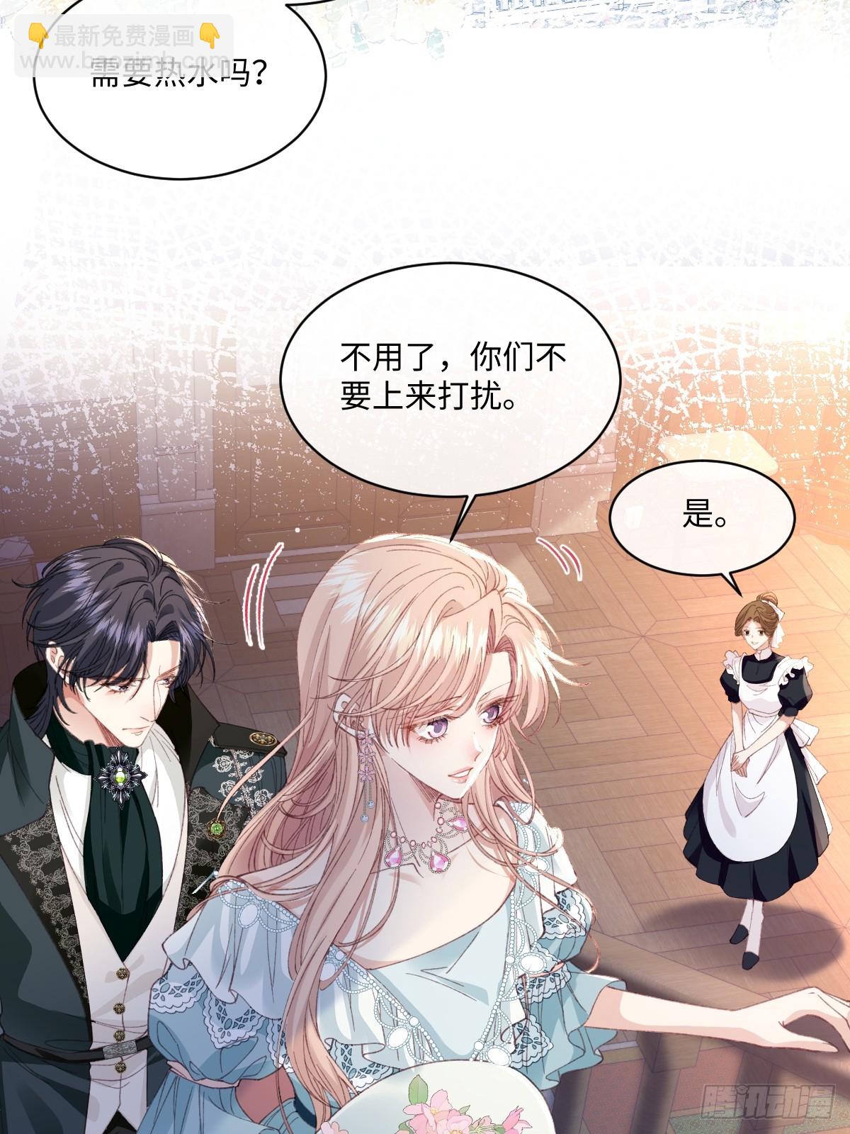 24我不贪心的&middot;(1/2)-第26话