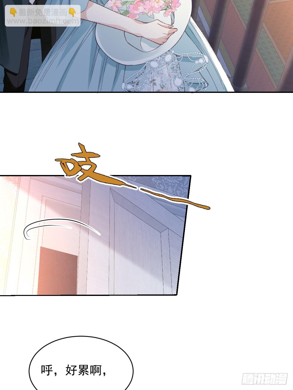 24我不贪心的&middot;(1/2)-第26话