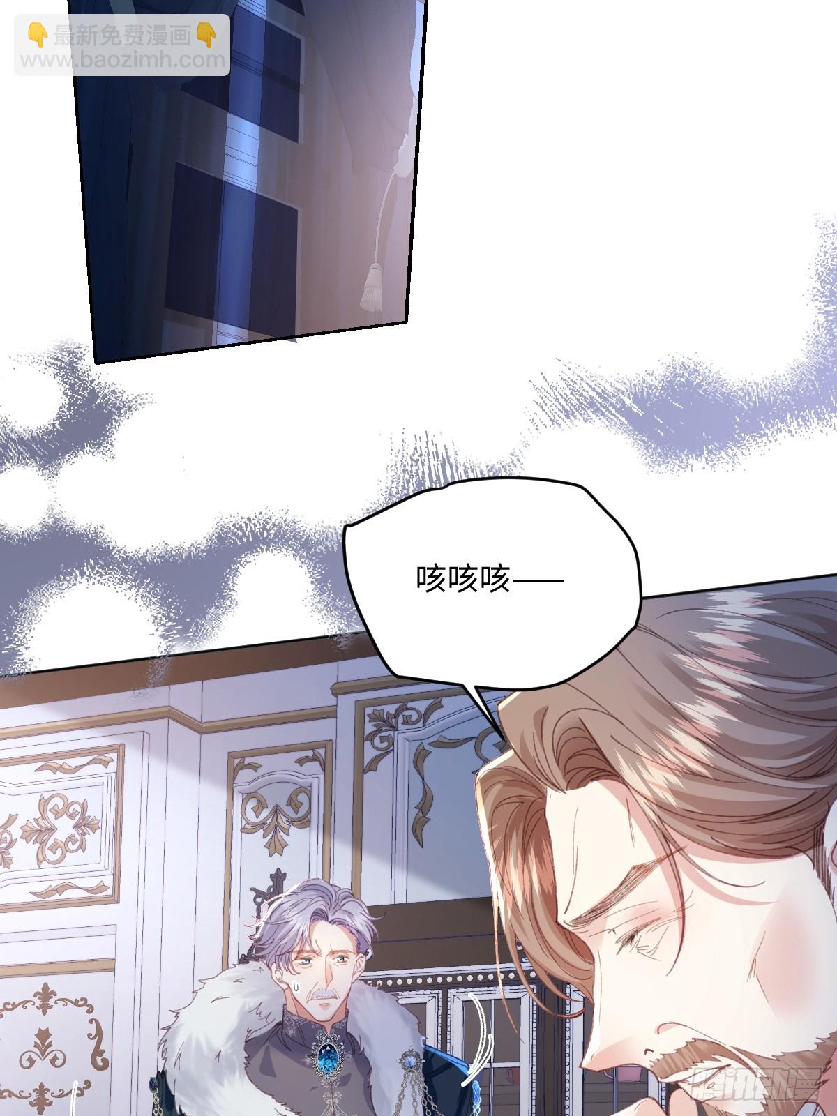 24我不贪心的&middot;(1/2)-第26话