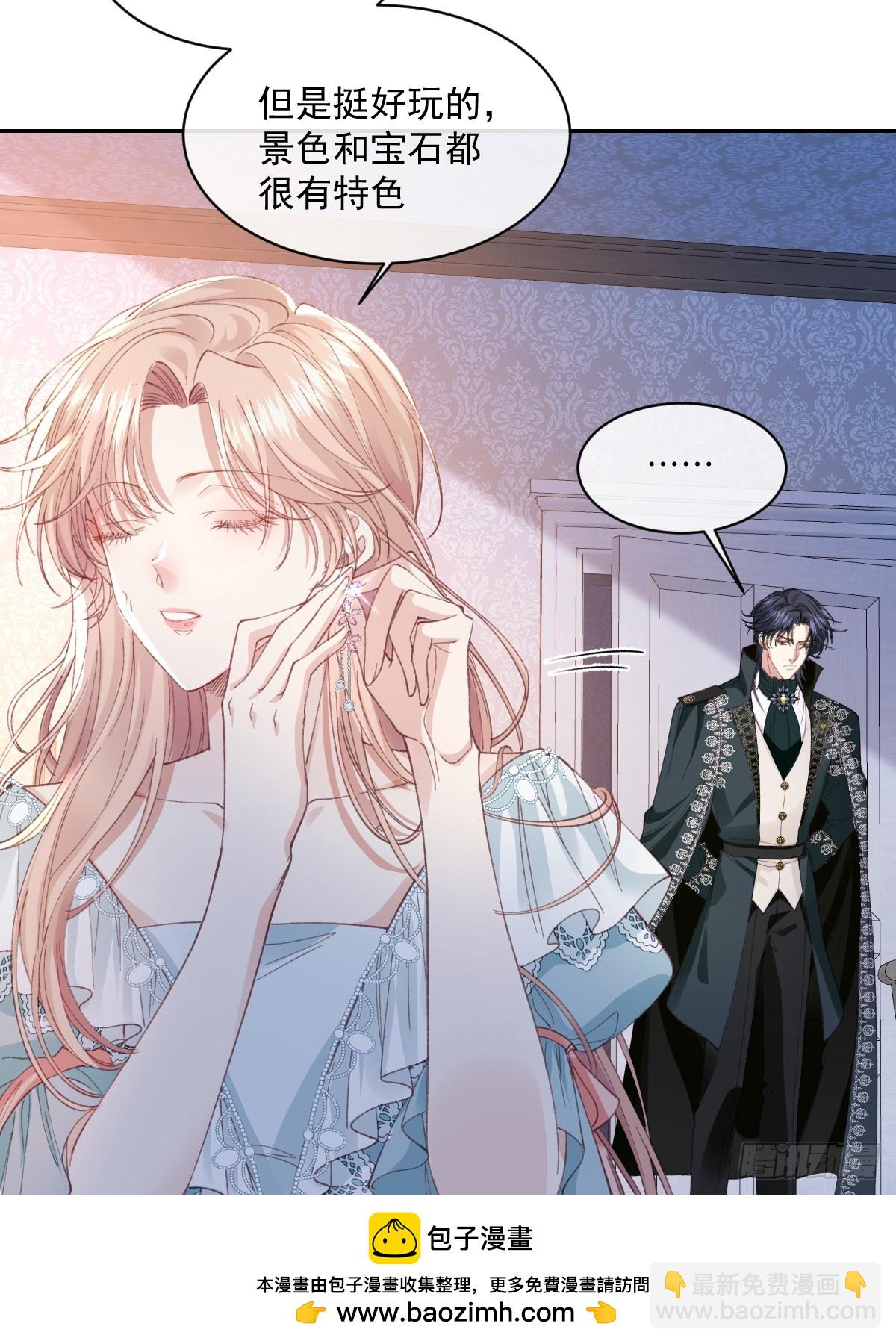 24我不贪心的&middot;(1/2)-第26话