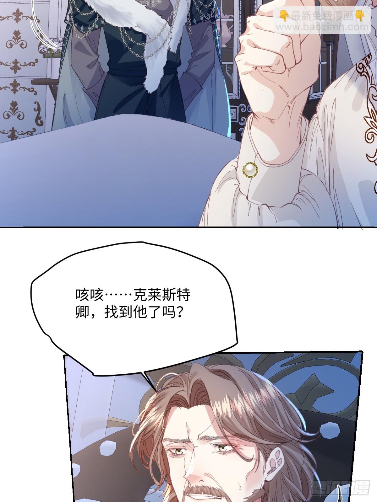 24我不贪心的&middot;(1/2)-第26话