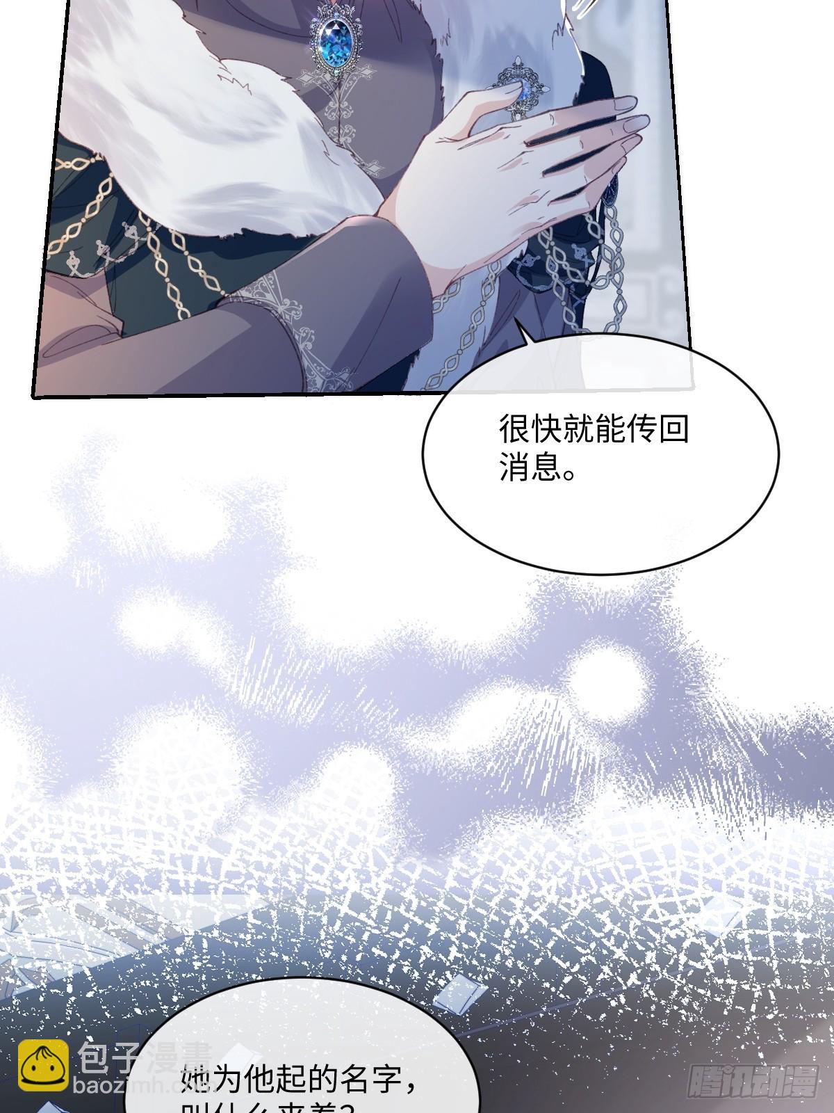 24我不贪心的&middot;(1/2)-第26话