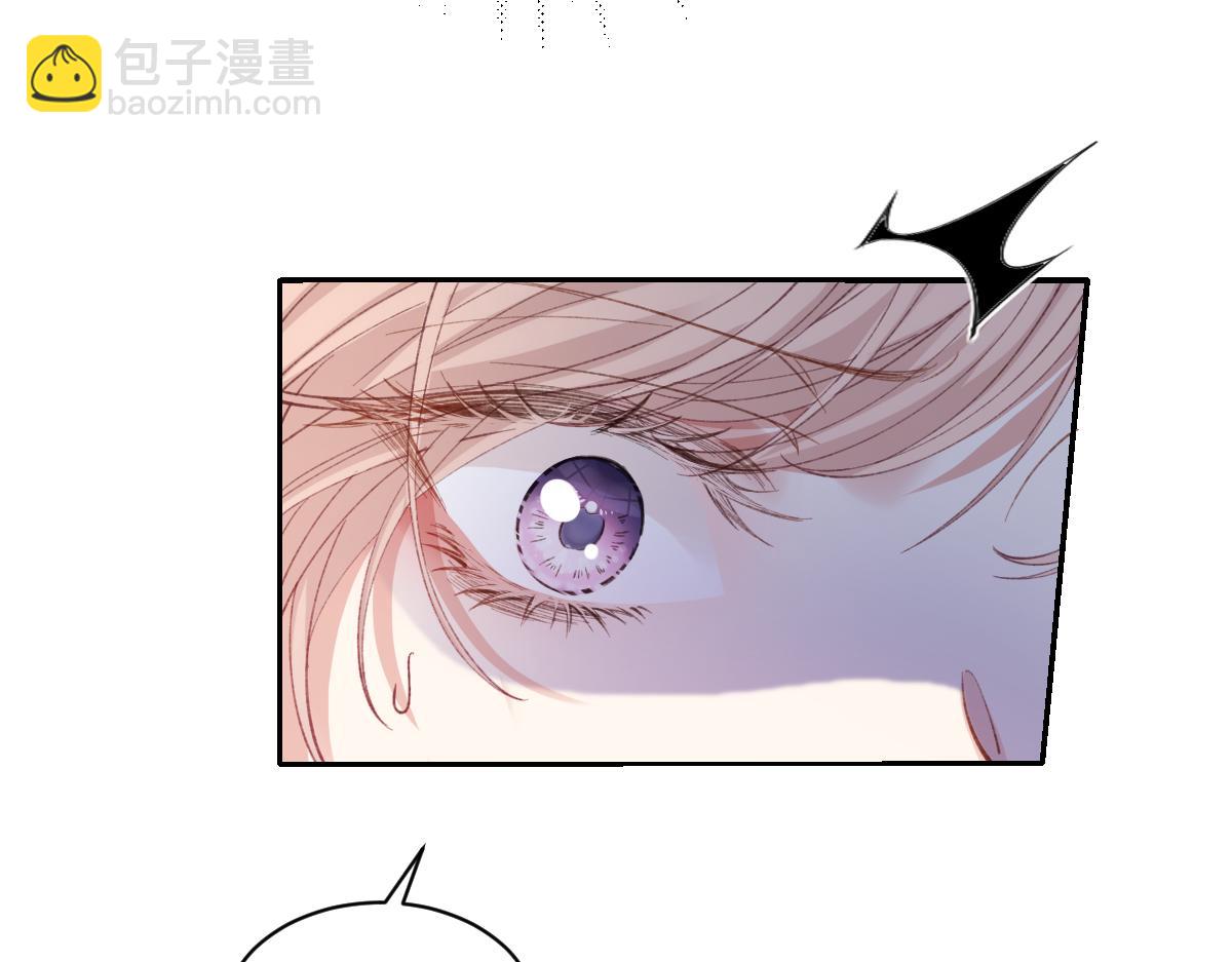 26 茶言茶语的亚理士(1/3)-第28话