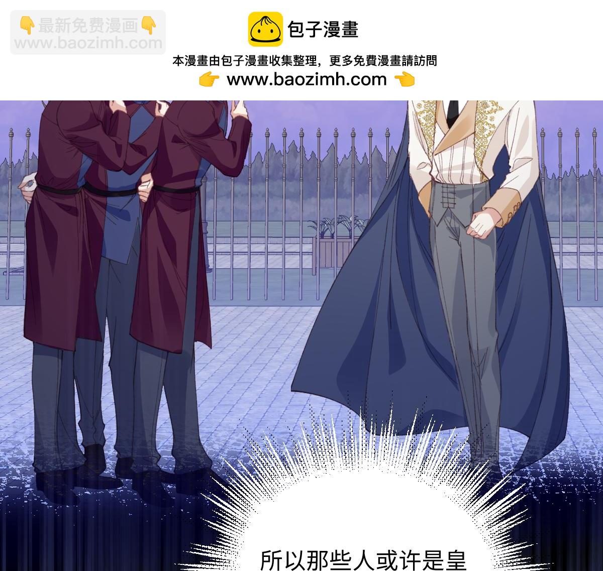 26 茶言茶语的亚理士(1/3)-第28话