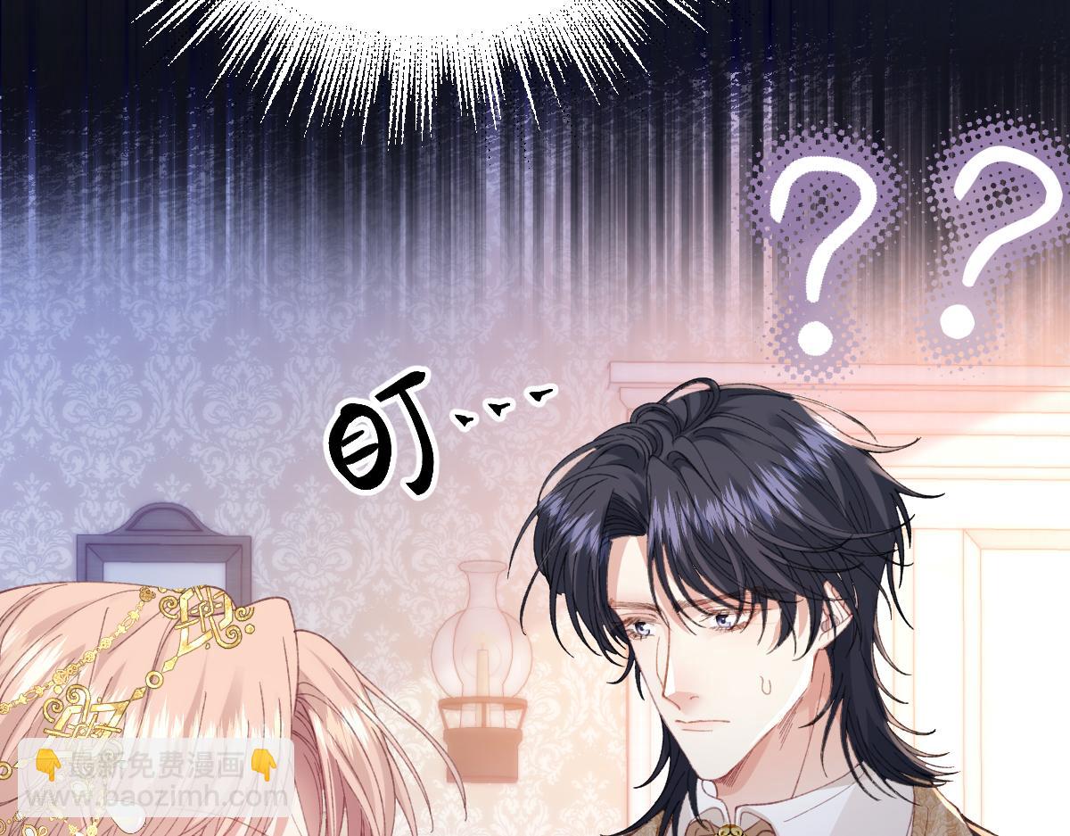 26 茶言茶语的亚理士(1/3)-第28话