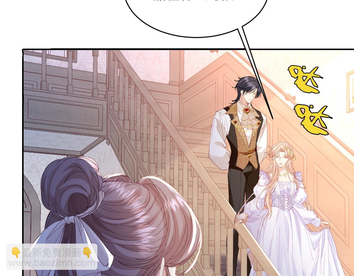 26 茶言茶语的亚理士(1/3)-第28话