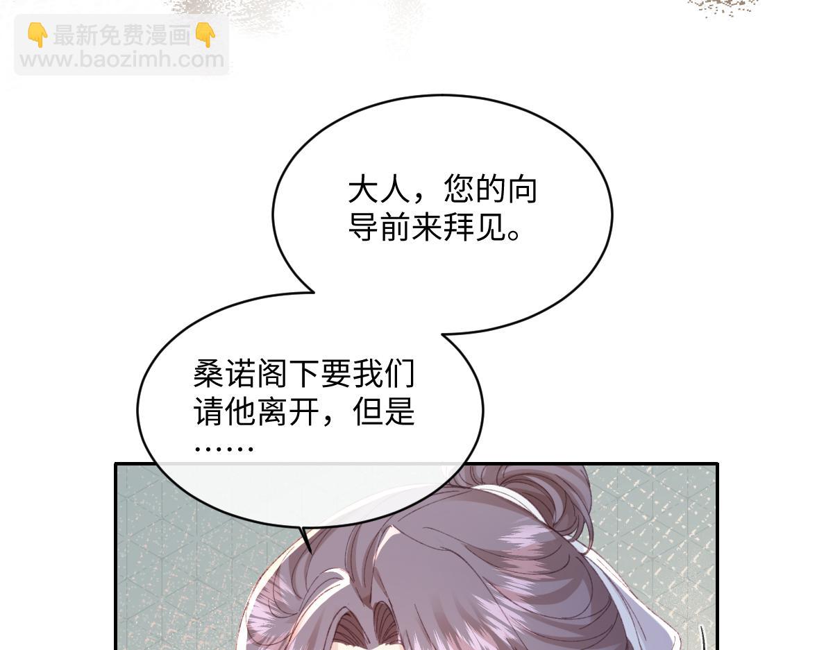 26 茶言茶语的亚理士(1/3)-第28话