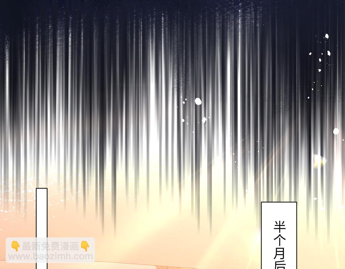 虐文女主覺醒後 - 28 新婚寡婦(1/3) - 2