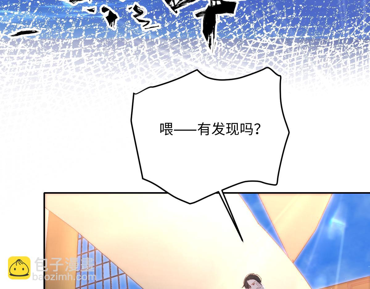 虐文女主覺醒後 - 28 新婚寡婦(1/3) - 5