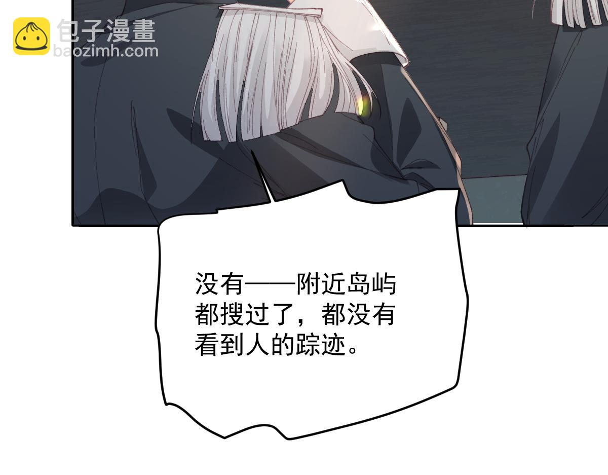 虐文女主覺醒後 - 28 新婚寡婦(1/3) - 7