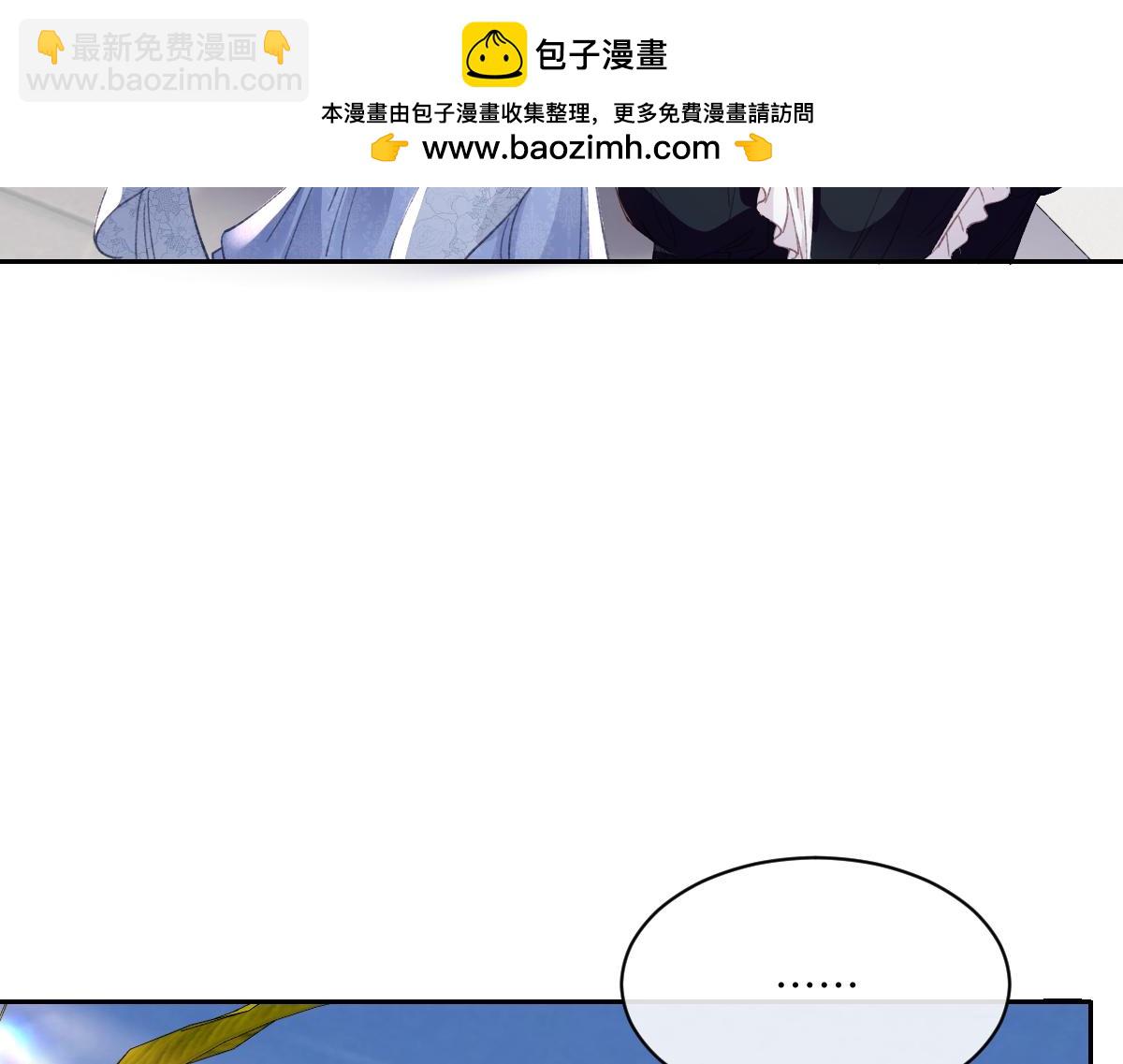 虐文女主覺醒後 - 28 新婚寡婦(1/3) - 6