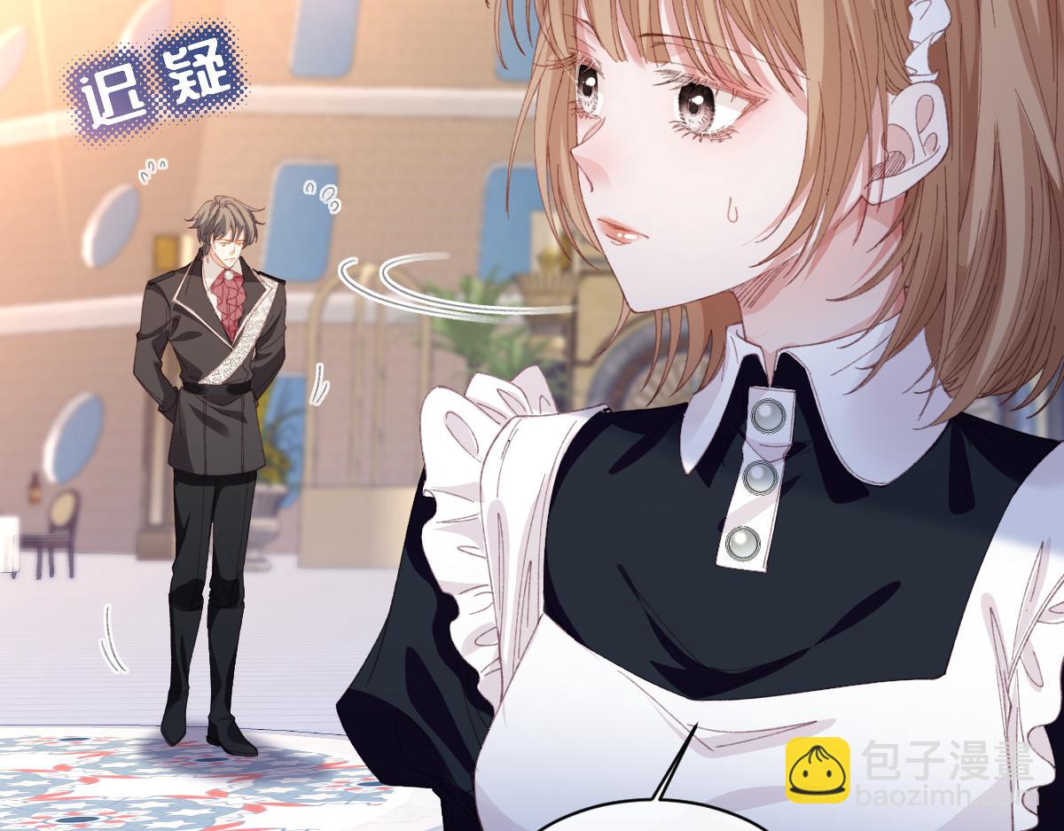 虐文女主覺醒後 - 28 新婚寡婦(1/3) - 4