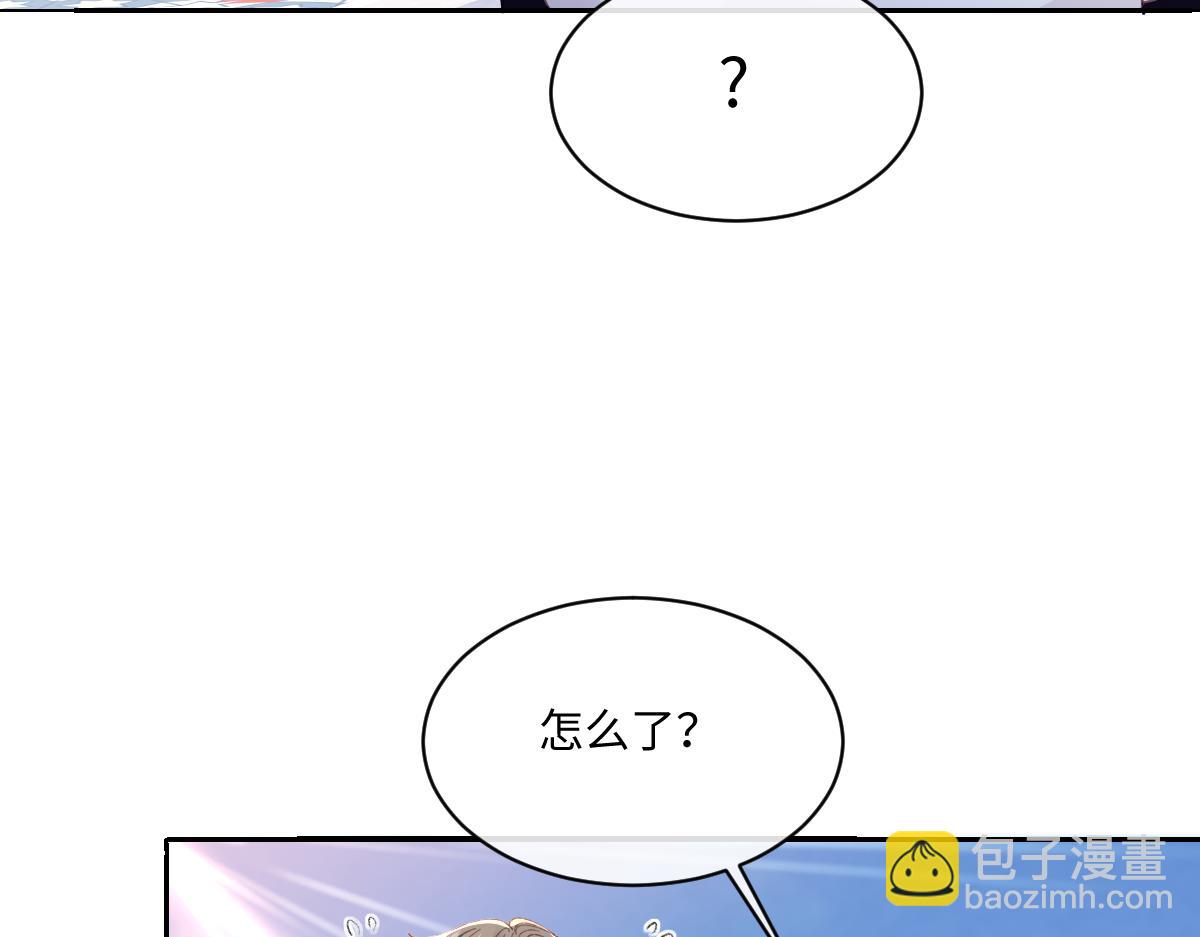 虐文女主覺醒後 - 28 新婚寡婦(1/3) - 5